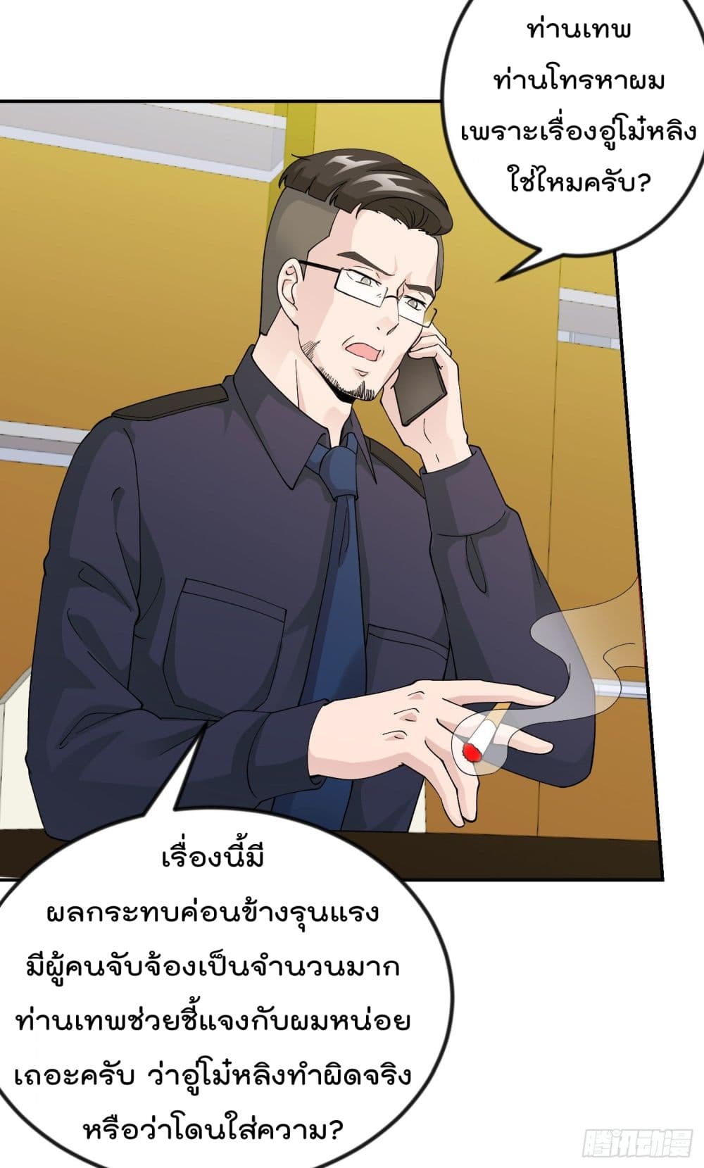 เธญเนเธฒเธเธกเธฑเธเธเธฐ เธเธฒเธฃเนเธ•เธนเธ