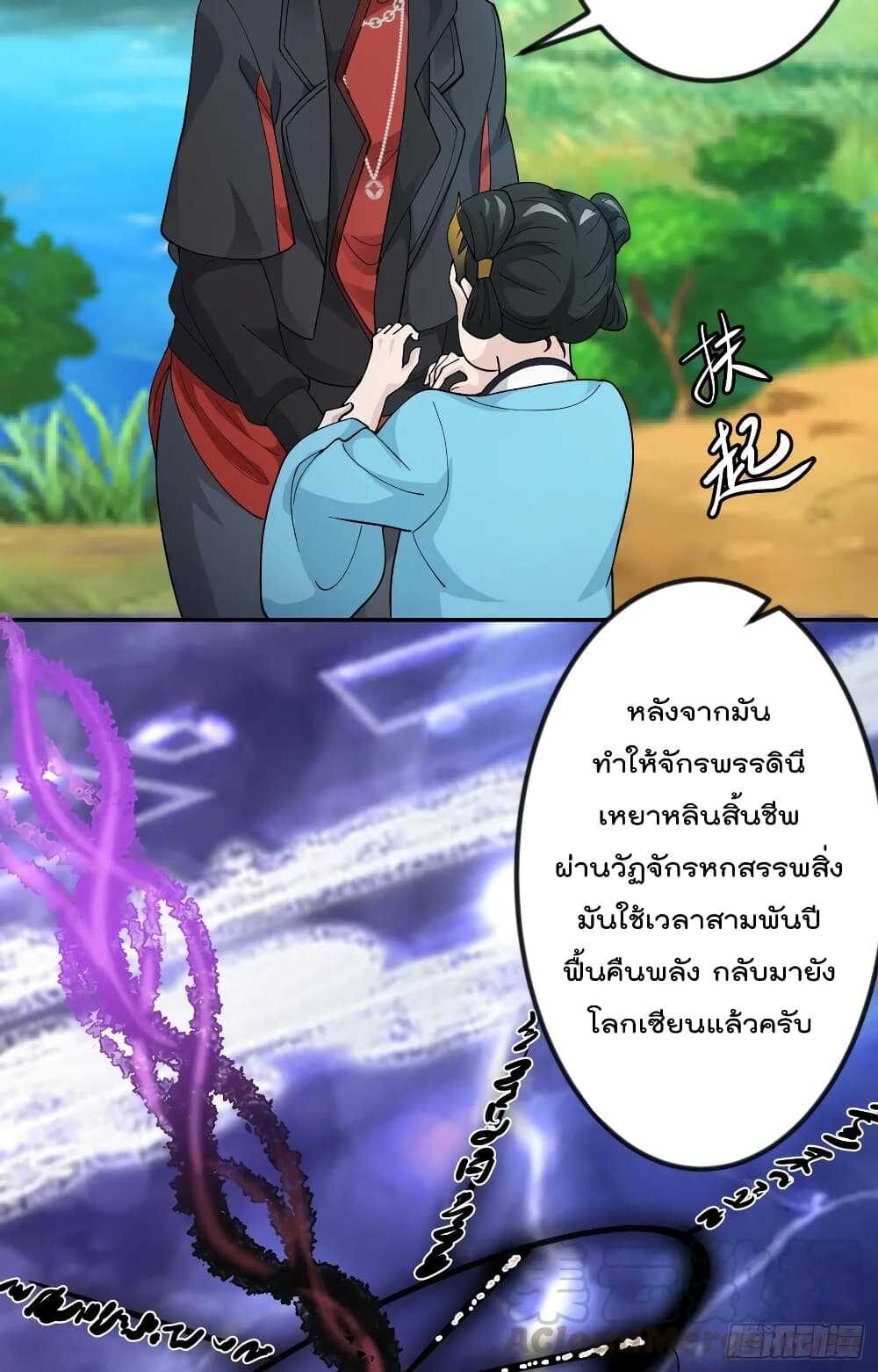 เธญเนเธฒเธเธกเธฑเธเธเธฐ เธเธฒเธฃเนเธ•เธนเธ