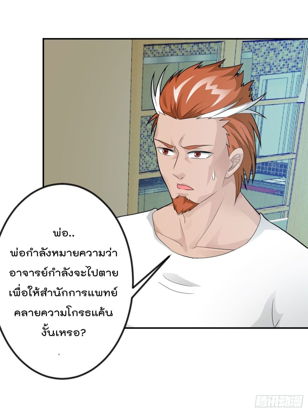 เธญเนเธฒเธเธกเธฑเธเธเธฐ เธเธฒเธฃเนเธ•เธนเธ