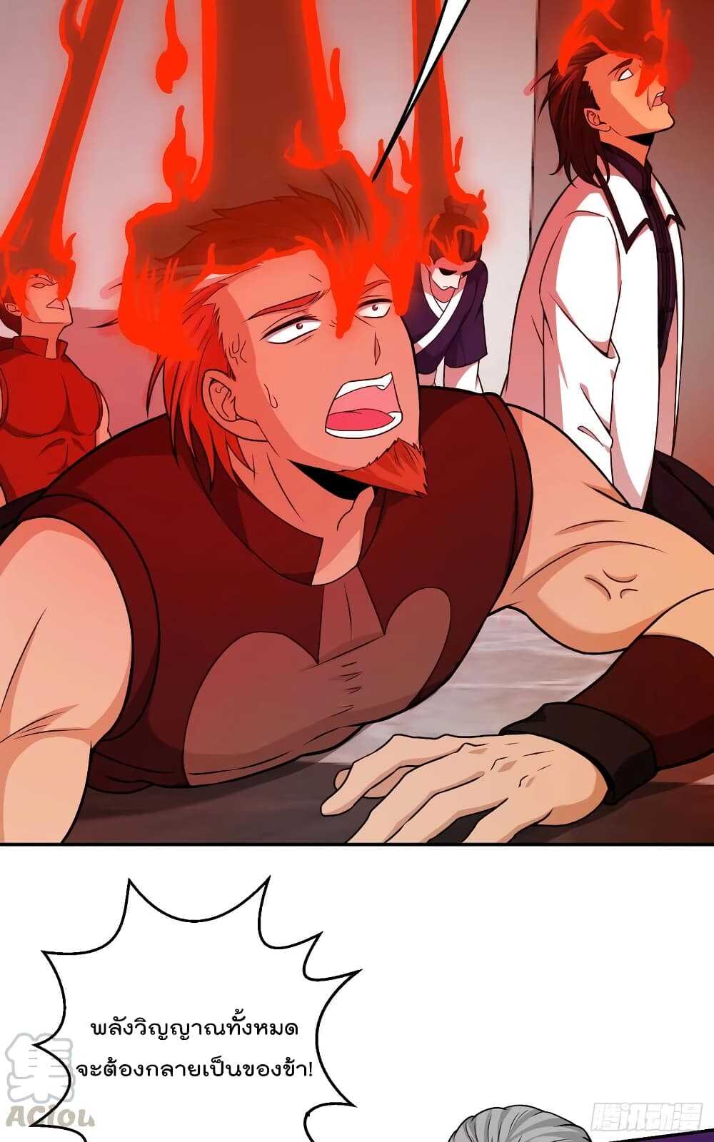 เธญเนเธฒเธเธกเธฑเธเธเธฐ เธเธฒเธฃเนเธ•เธนเธ