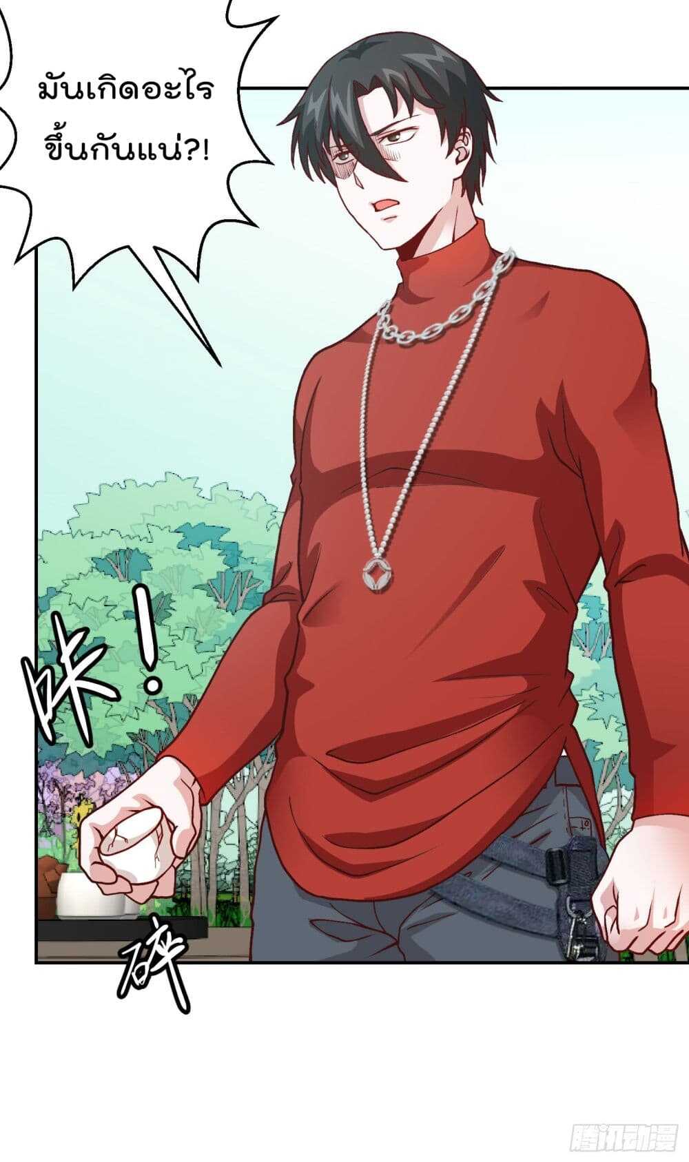 เธญเนเธฒเธเธกเธฑเธเธเธฐ เธเธฒเธฃเนเธ•เธนเธ