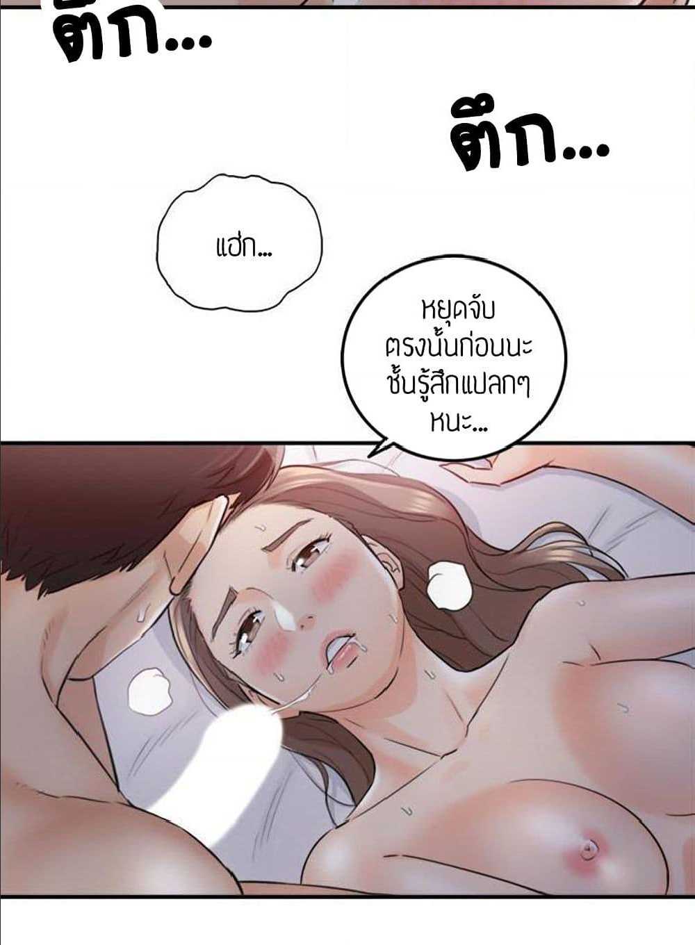 ร ยธยญร ยนหร ยธยฒร ยธโขร ยธยร ยธยฒร ยธยฃร ยนล’ร ยธโ€ขร ยธยนร ยธโข ร ยธยกร ยธยฑร ยธโ€กร ยธโ€กร ยธยฐ
