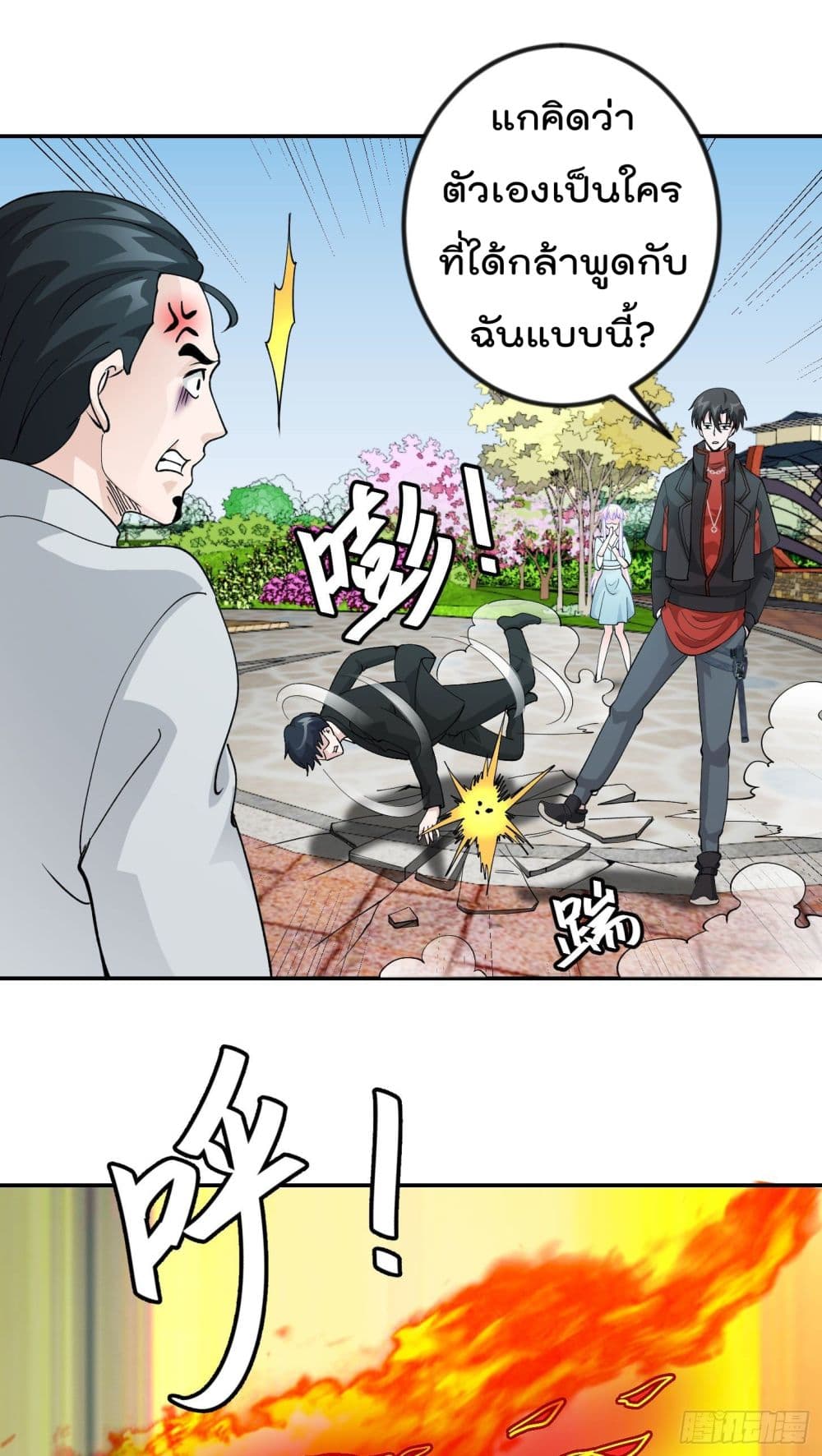 เธญเนเธฒเธเธกเธฑเธเธเธฐ เธเธฒเธฃเนเธ•เธนเธ