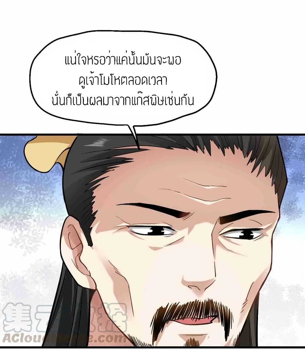 เธญเนเธฒเธเธกเธฑเธเธเธฐ เธเธฒเธฃเนเธ•เธนเธ