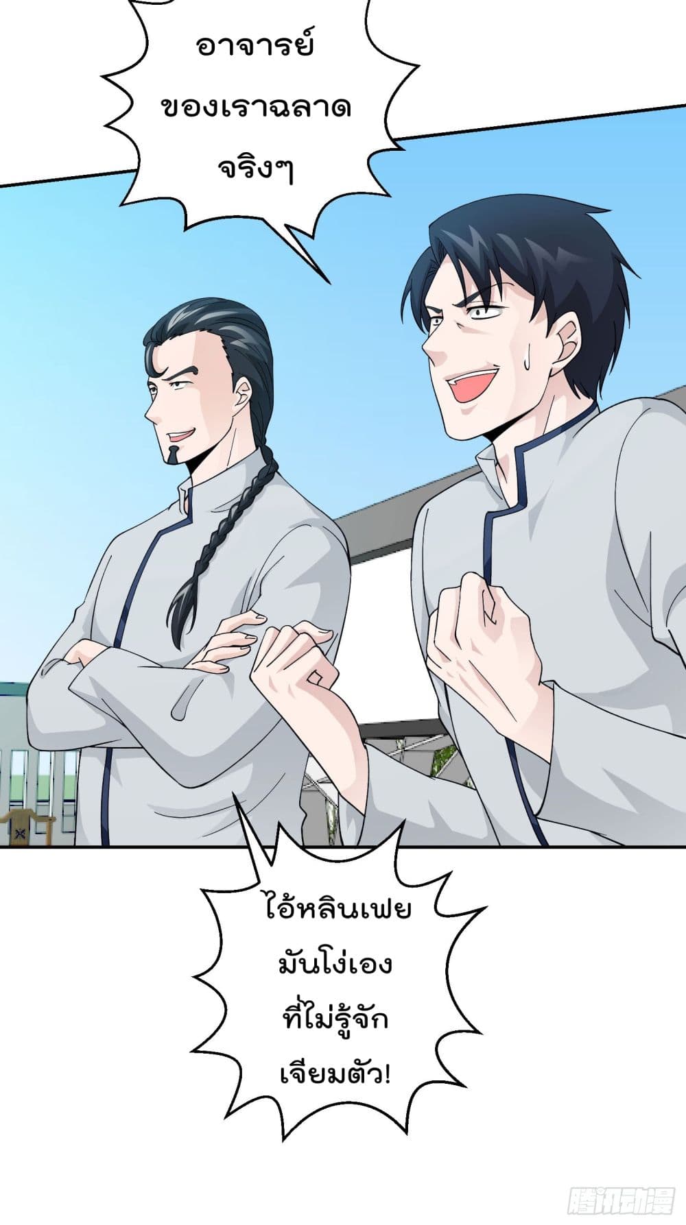 เธญเนเธฒเธเธกเธฑเธเธเธฐ เธเธฒเธฃเนเธ•เธนเธ