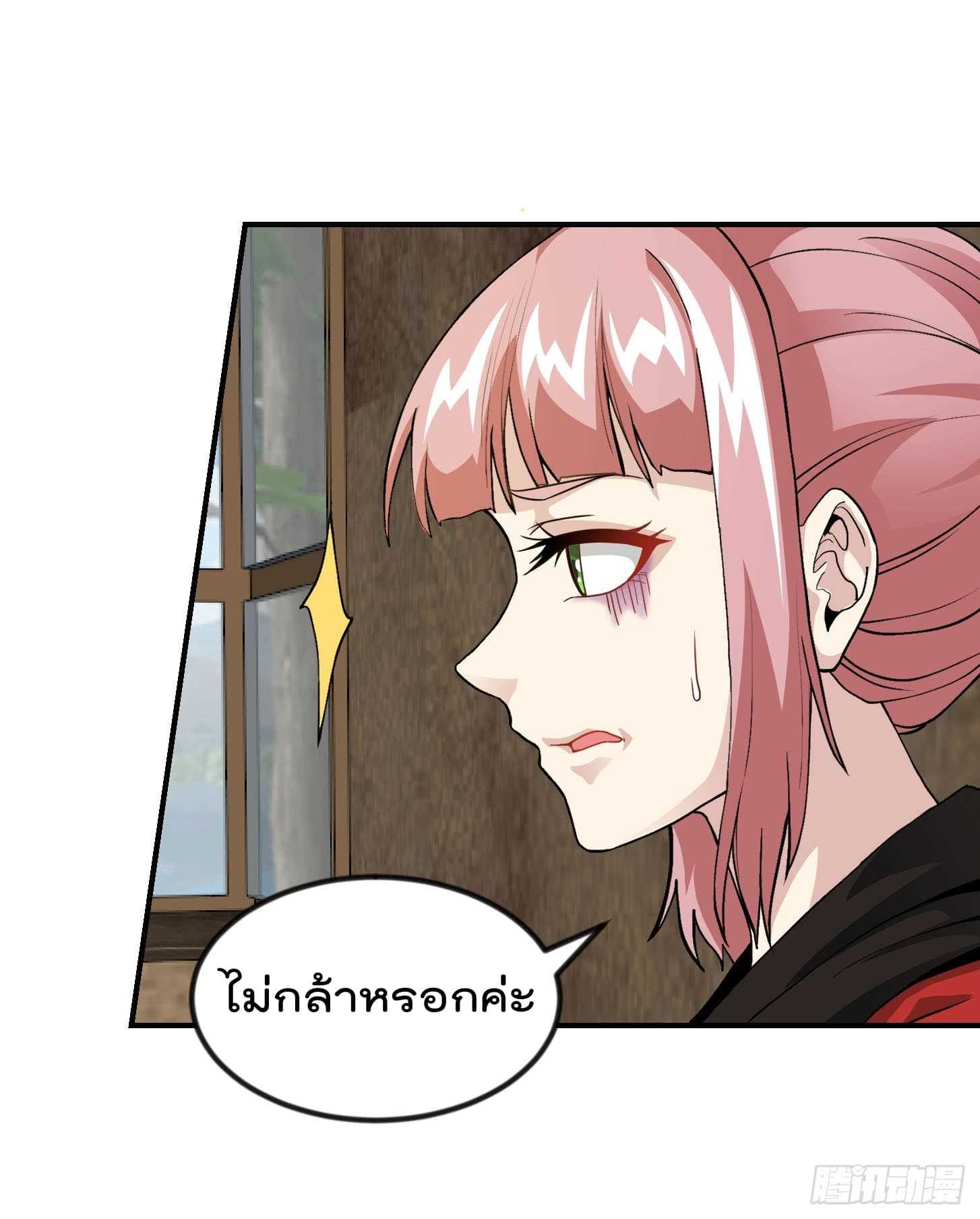 เธญเนเธฒเธเธกเธฑเธเธเธฐ เธเธฒเธฃเนเธ•เธนเธ