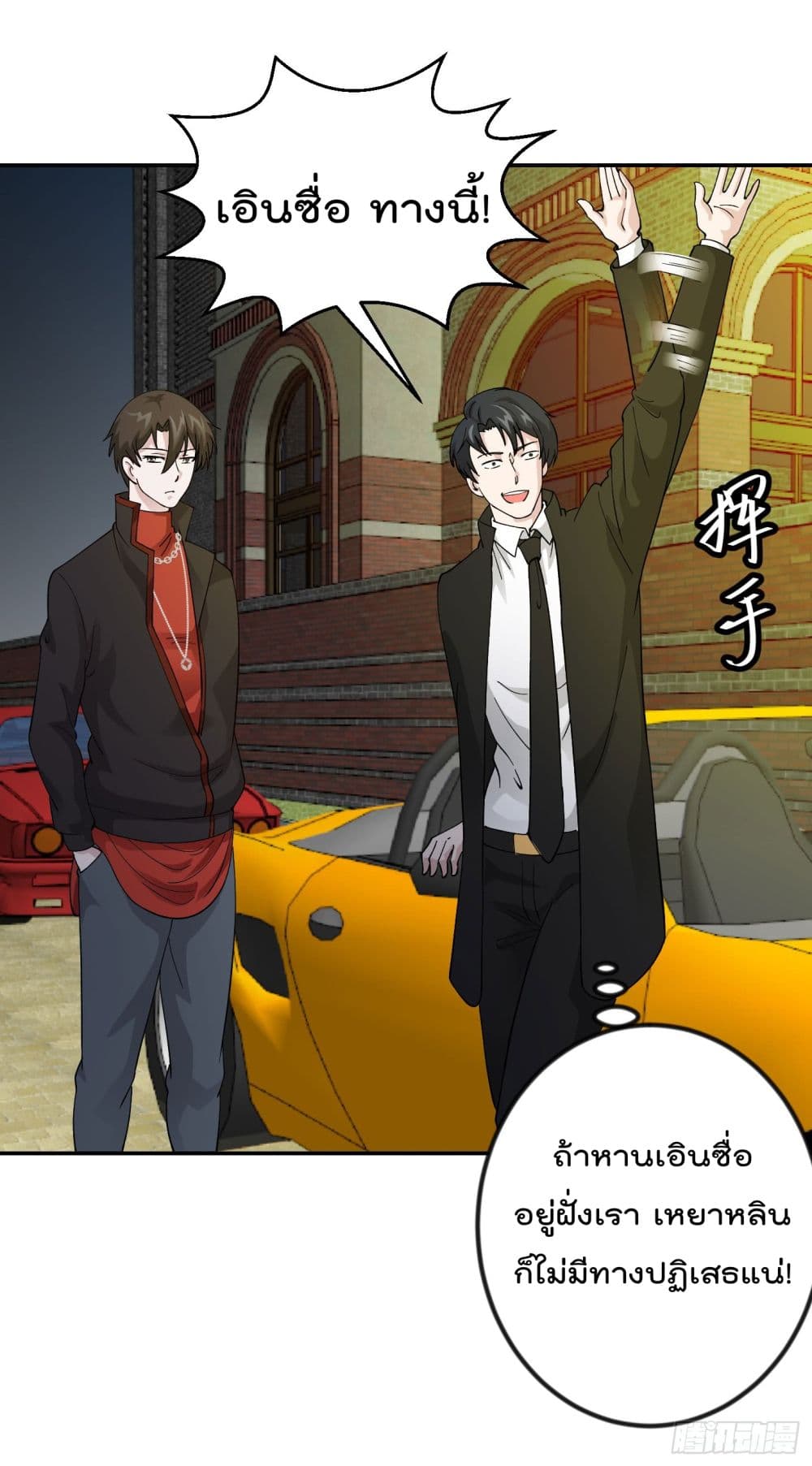 เธญเนเธฒเธเธกเธฑเธเธเธฐ เธเธฒเธฃเนเธ•เธนเธ