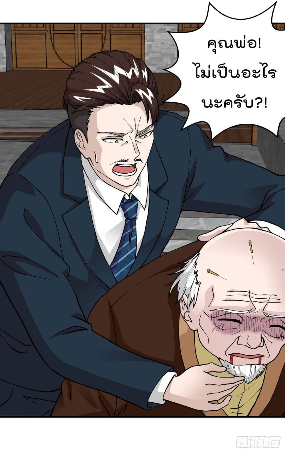 เธญเนเธฒเธเธกเธฑเธเธเธฐ เธเธฒเธฃเนเธ•เธนเธ