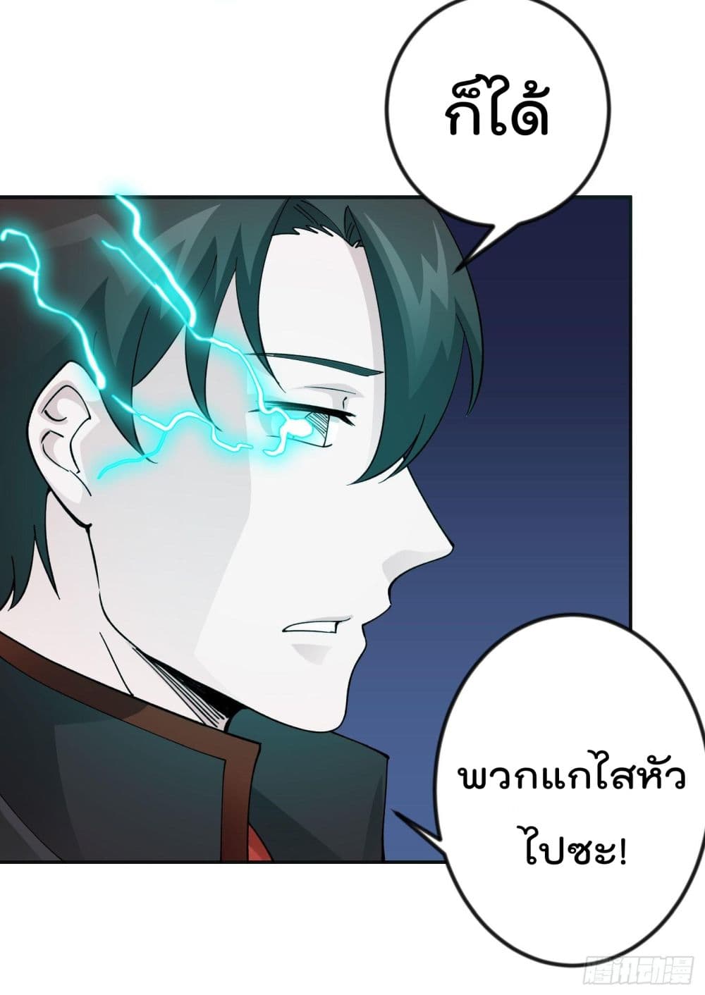 เธญเนเธฒเธเธกเธฑเธเธเธฐ เธเธฒเธฃเนเธ•เธนเธ