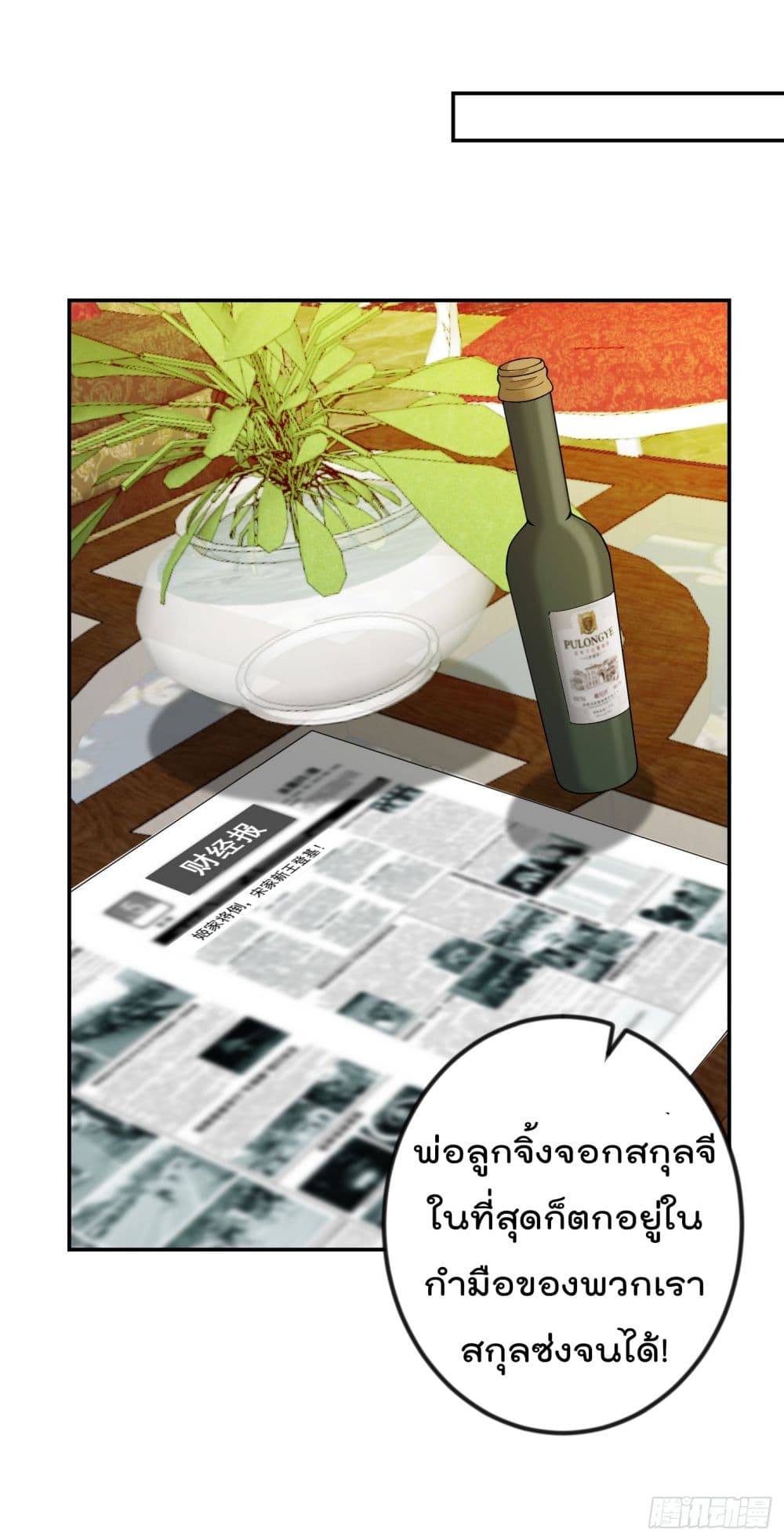 เธญเนเธฒเธเธกเธฑเธเธเธฐ เธเธฒเธฃเนเธ•เธนเธ