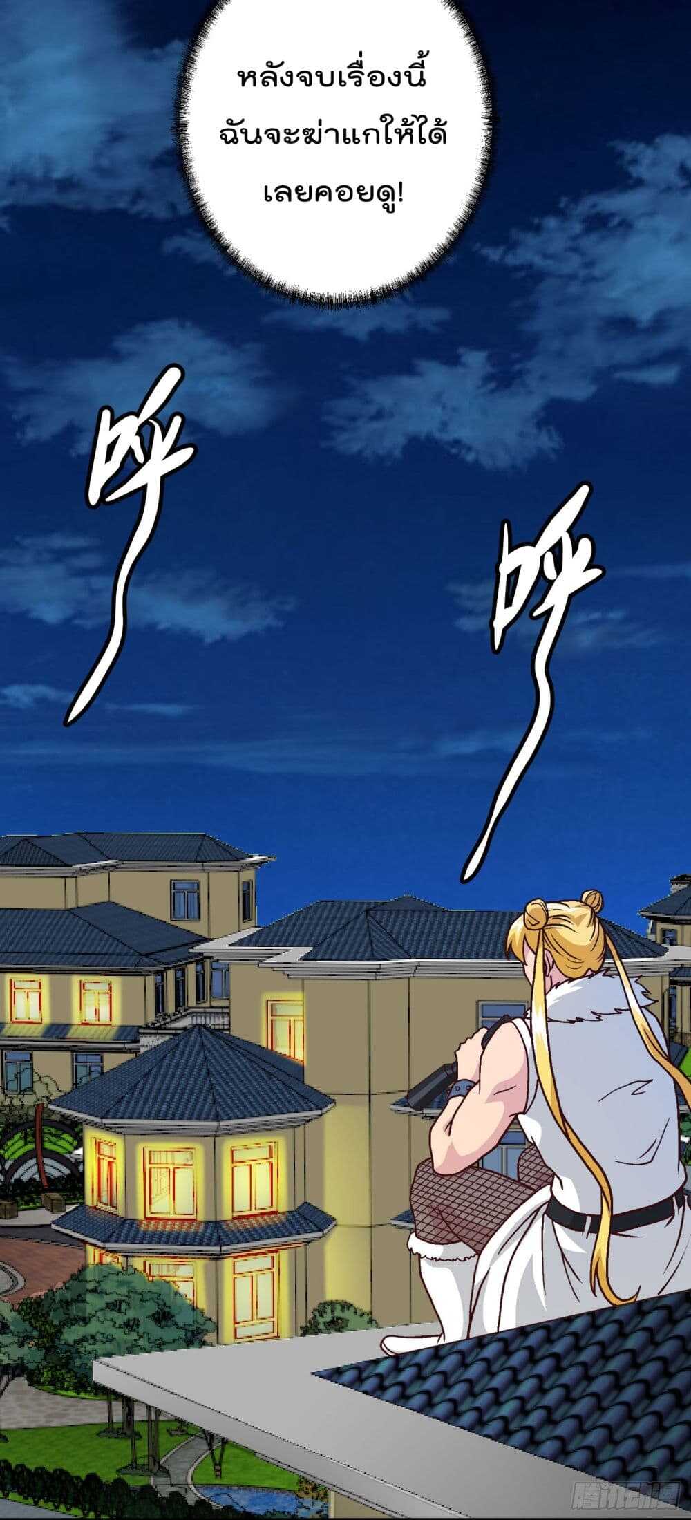 เธญเนเธฒเธเธกเธฑเธเธเธฐ เธเธฒเธฃเนเธ•เธนเธ