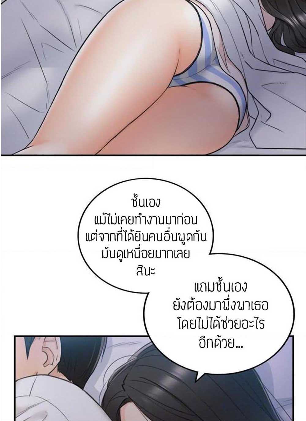 ร ยธยญร ยนหร ยธยฒร ยธโขร ยธยร ยธยฒร ยธยฃร ยนล’ร ยธโ€ขร ยธยนร ยธโข ร ยธยกร ยธยฑร ยธโ€กร ยธโ€กร ยธยฐ