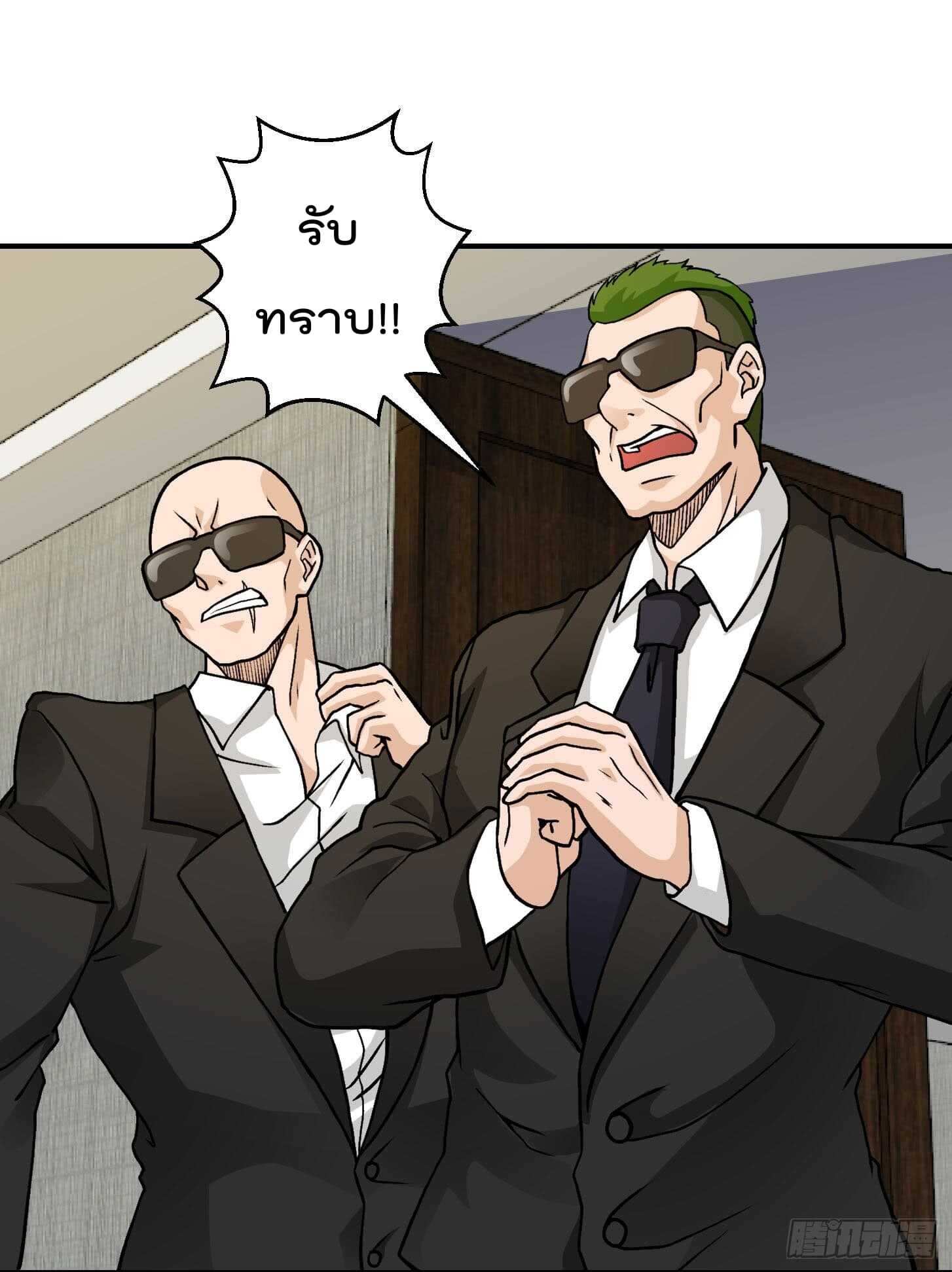 เธญเนเธฒเธเธกเธฑเธเธเธฐ เธเธฒเธฃเนเธ•เธนเธ