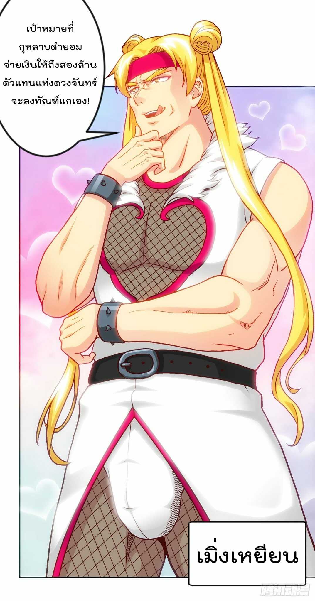 เธญเนเธฒเธเธกเธฑเธเธเธฐ เธเธฒเธฃเนเธ•เธนเธ