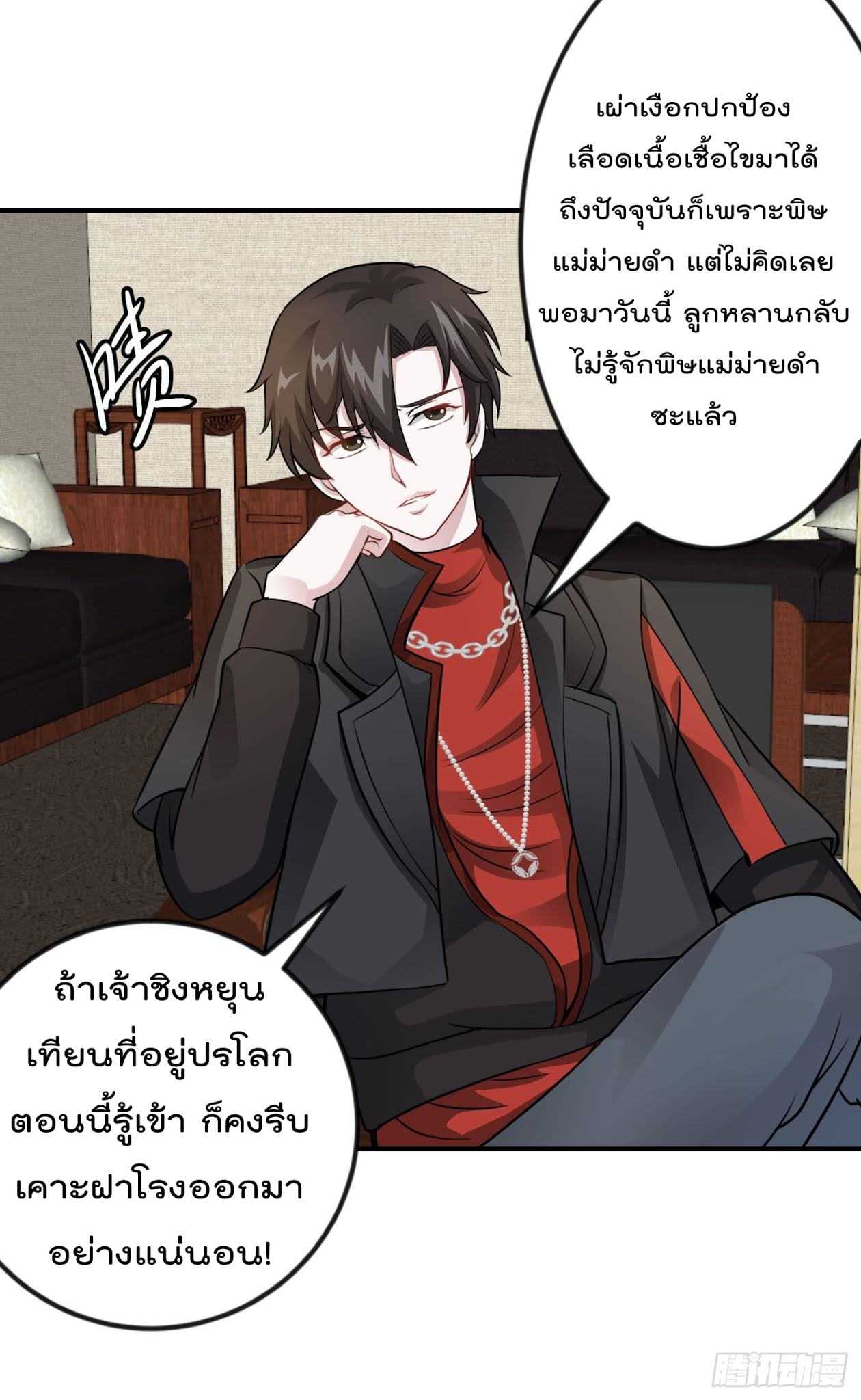 เธญเนเธฒเธเธกเธฑเธเธเธฐ เธเธฒเธฃเนเธ•เธนเธ