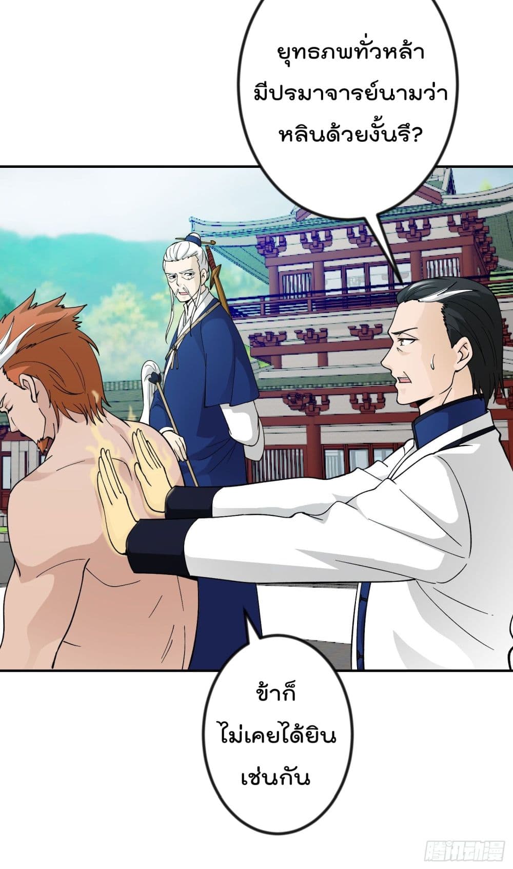 เธญเนเธฒเธเธกเธฑเธเธเธฐ เธเธฒเธฃเนเธ•เธนเธ