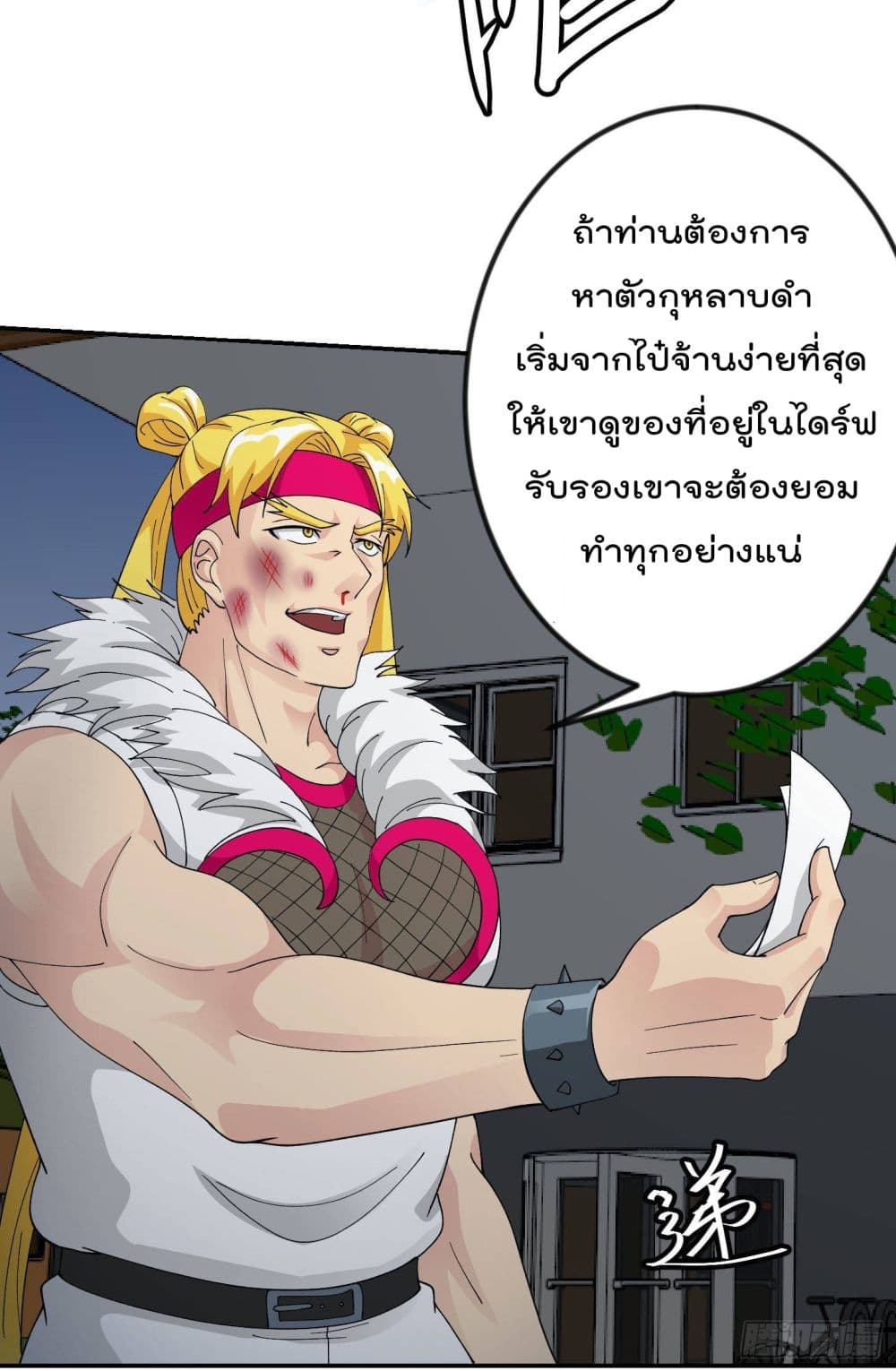 เธญเนเธฒเธเธกเธฑเธเธเธฐ เธเธฒเธฃเนเธ•เธนเธ