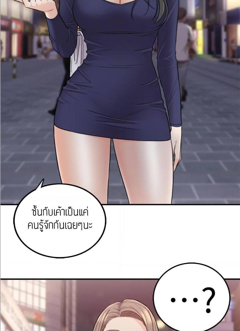 ร ยธยญร ยนหร ยธยฒร ยธโขร ยธยร ยธยฒร ยธยฃร ยนล’ร ยธโ€ขร ยธยนร ยธโข ร ยธยกร ยธยฑร ยธโ€กร ยธโ€กร ยธยฐ
