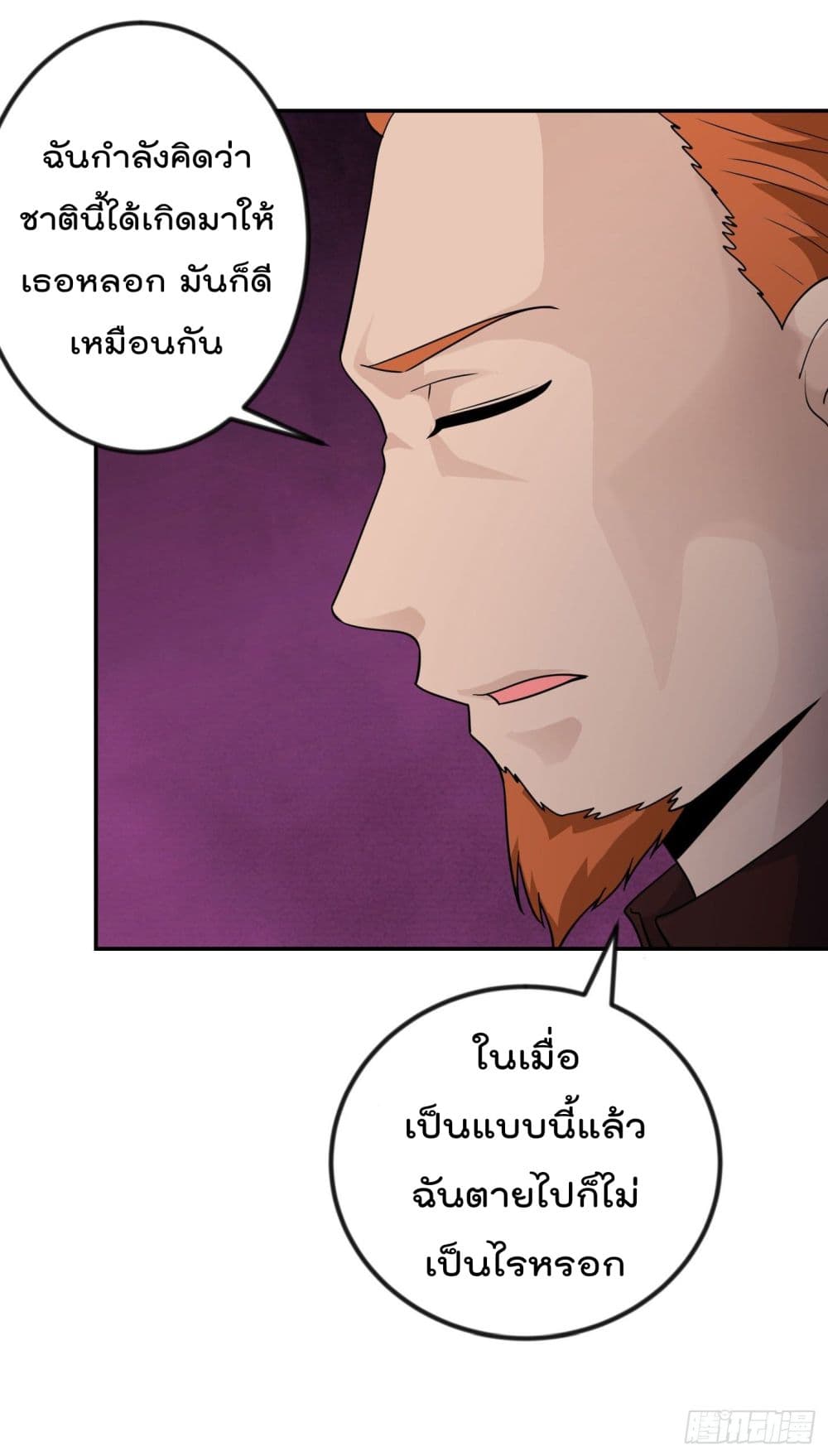 เธญเนเธฒเธเธกเธฑเธเธเธฐ เธเธฒเธฃเนเธ•เธนเธ