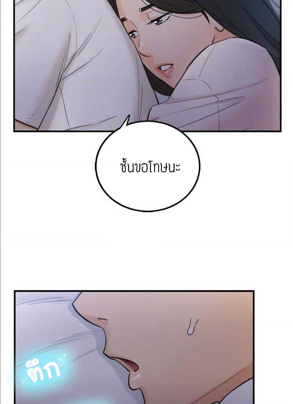 ร ยธยญร ยนหร ยธยฒร ยธโขร ยธยร ยธยฒร ยธยฃร ยนล’ร ยธโ€ขร ยธยนร ยธโข ร ยธยกร ยธยฑร ยธโ€กร ยธโ€กร ยธยฐ