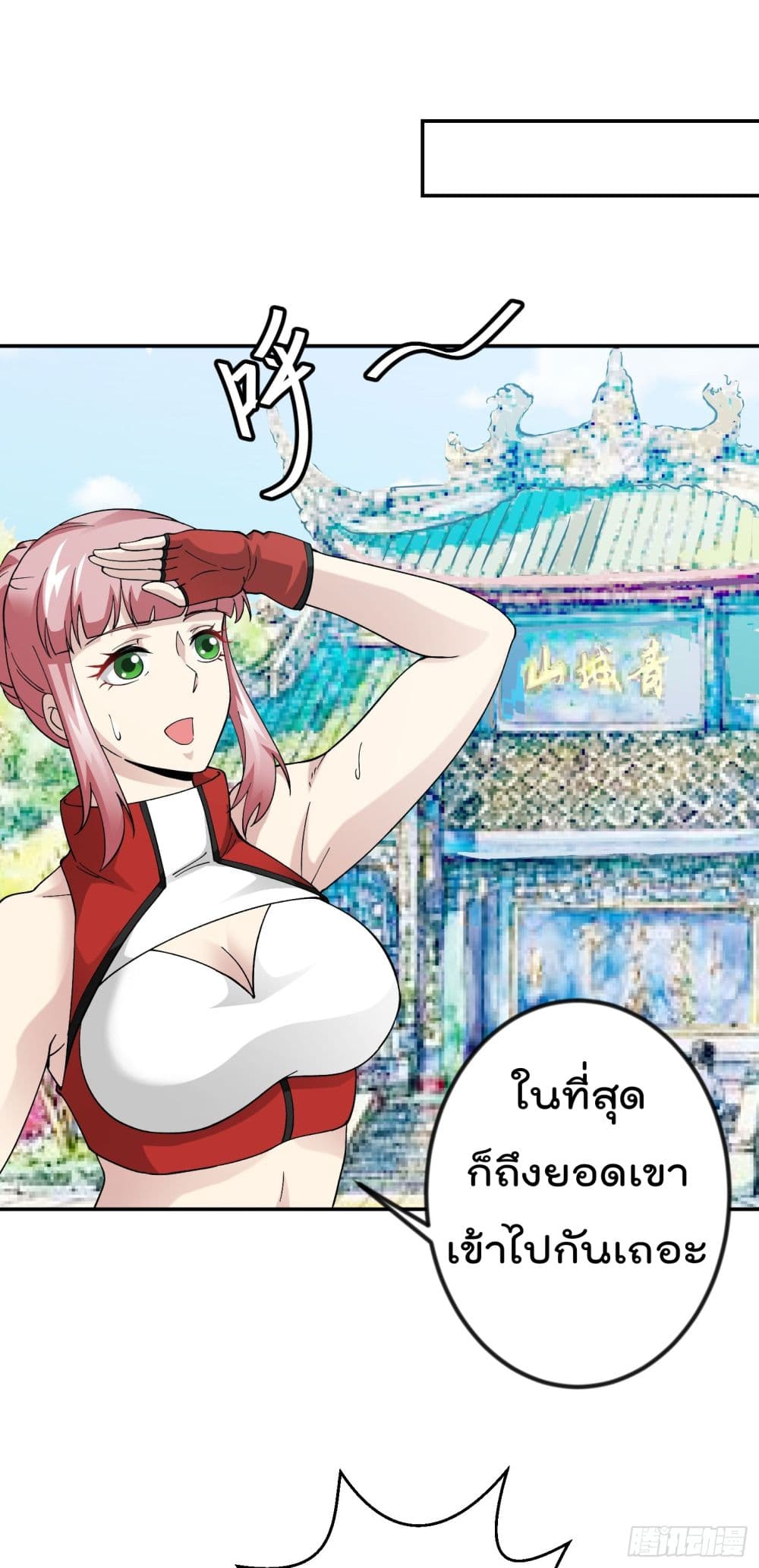 เธญเนเธฒเธเธกเธฑเธเธเธฐ เธเธฒเธฃเนเธ•เธนเธ