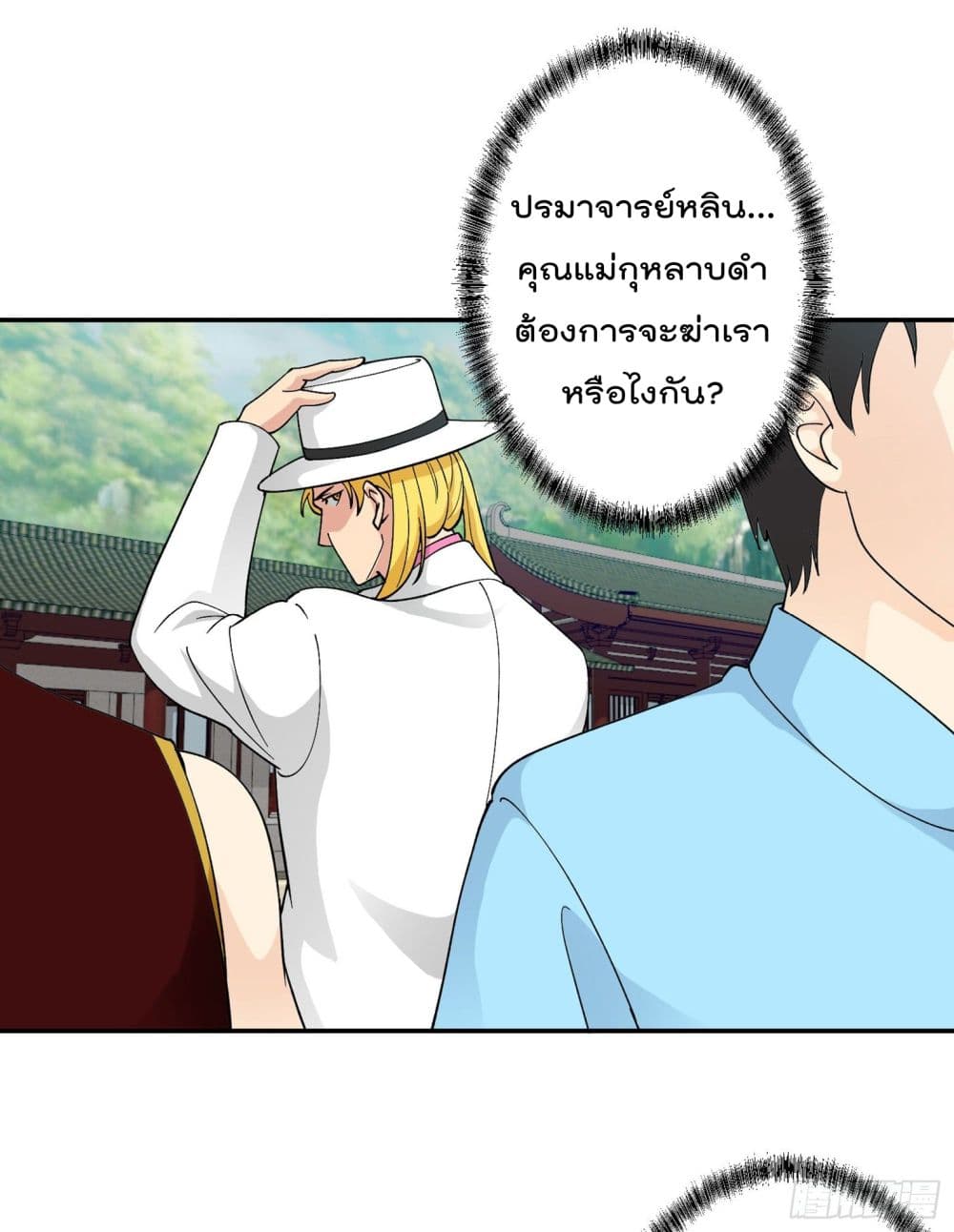 เธญเนเธฒเธเธกเธฑเธเธเธฐ เธเธฒเธฃเนเธ•เธนเธ