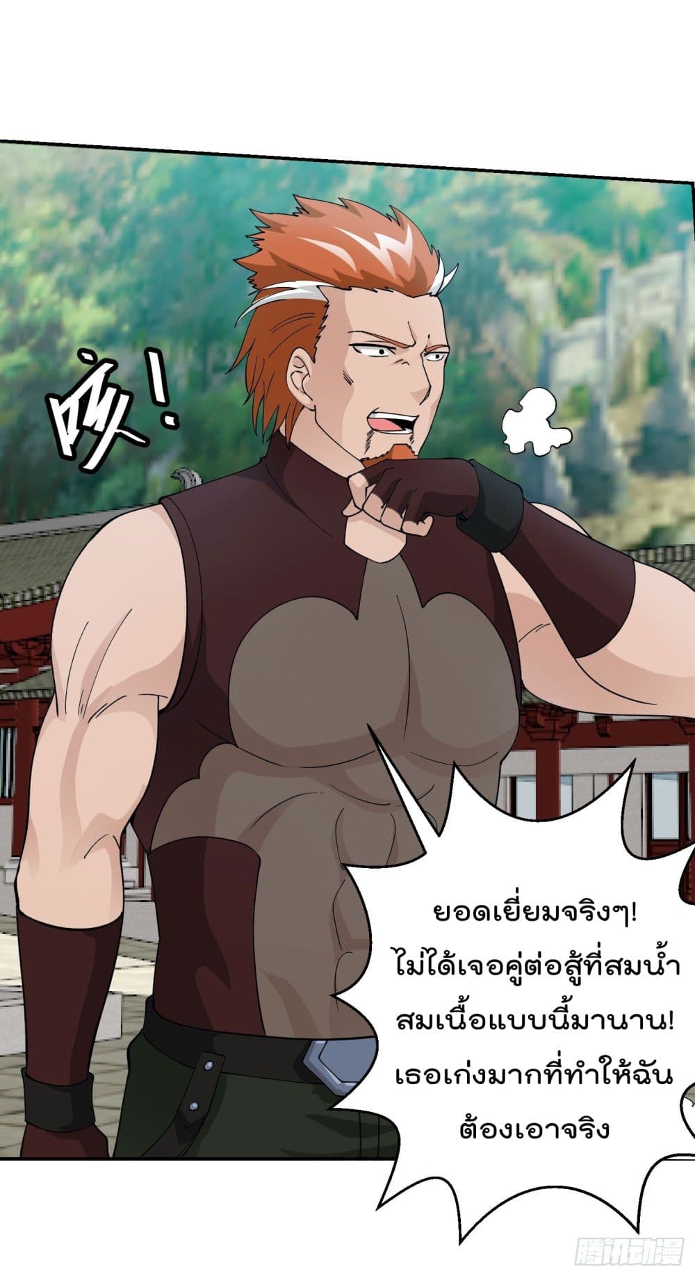 เธญเนเธฒเธเธกเธฑเธเธเธฐ เธเธฒเธฃเนเธ•เธนเธ