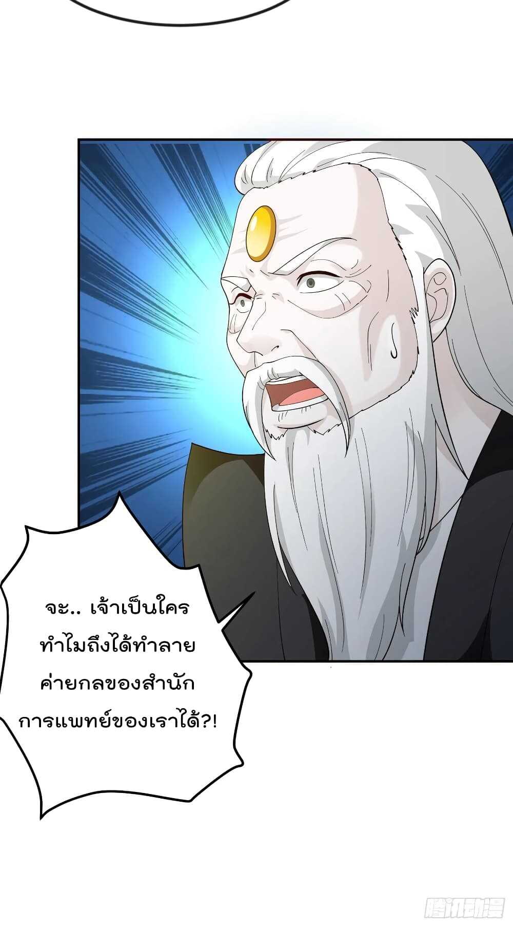 เธญเนเธฒเธเธกเธฑเธเธเธฐ เธเธฒเธฃเนเธ•เธนเธ
