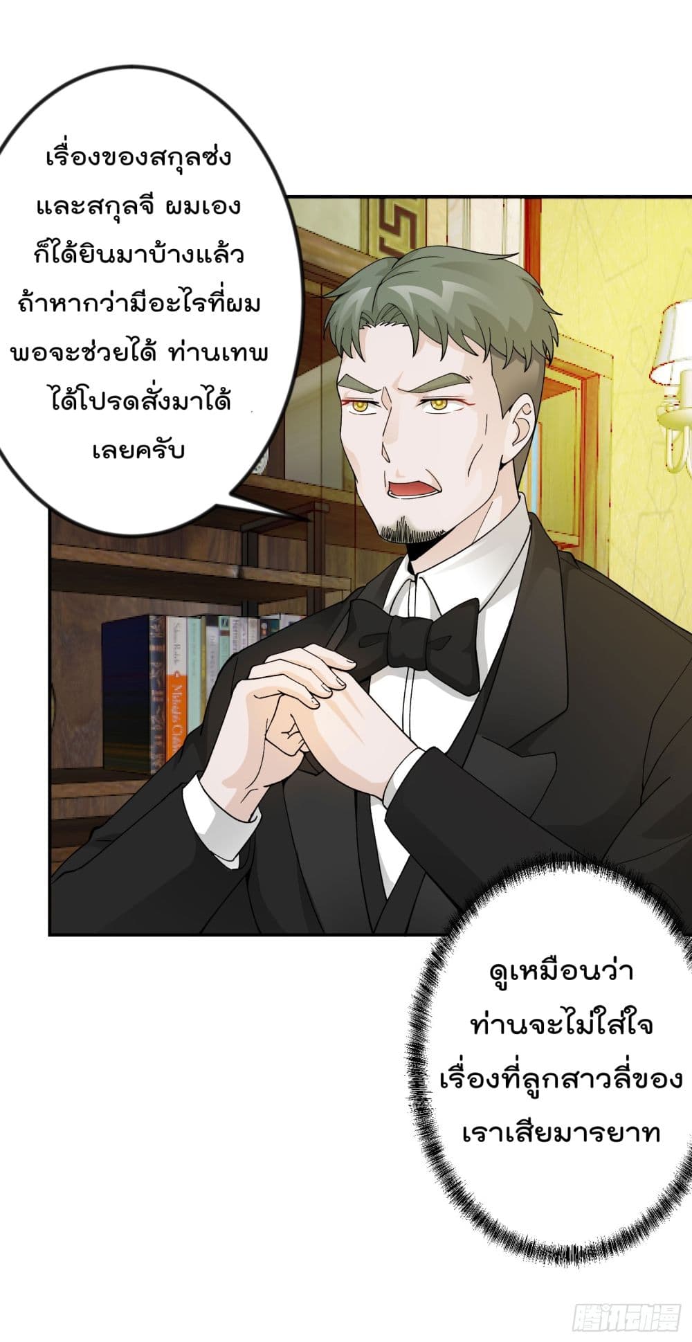 เธญเนเธฒเธเธกเธฑเธเธเธฐ เธเธฒเธฃเนเธ•เธนเธ