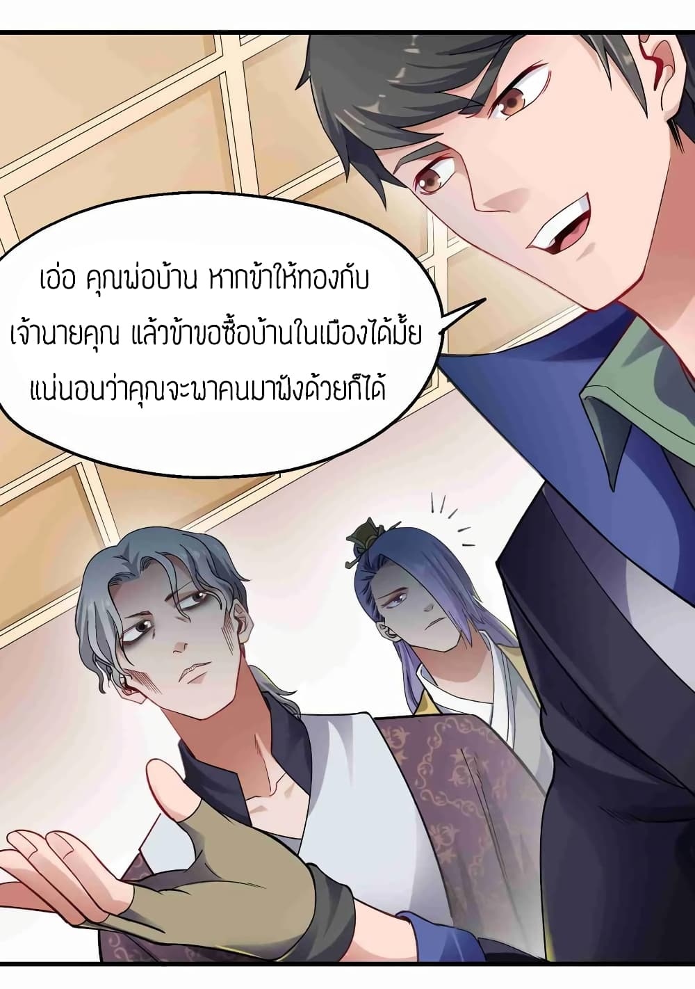เธญเนเธฒเธเธกเธฑเธเธเธฐ เธเธฒเธฃเนเธ•เธนเธ