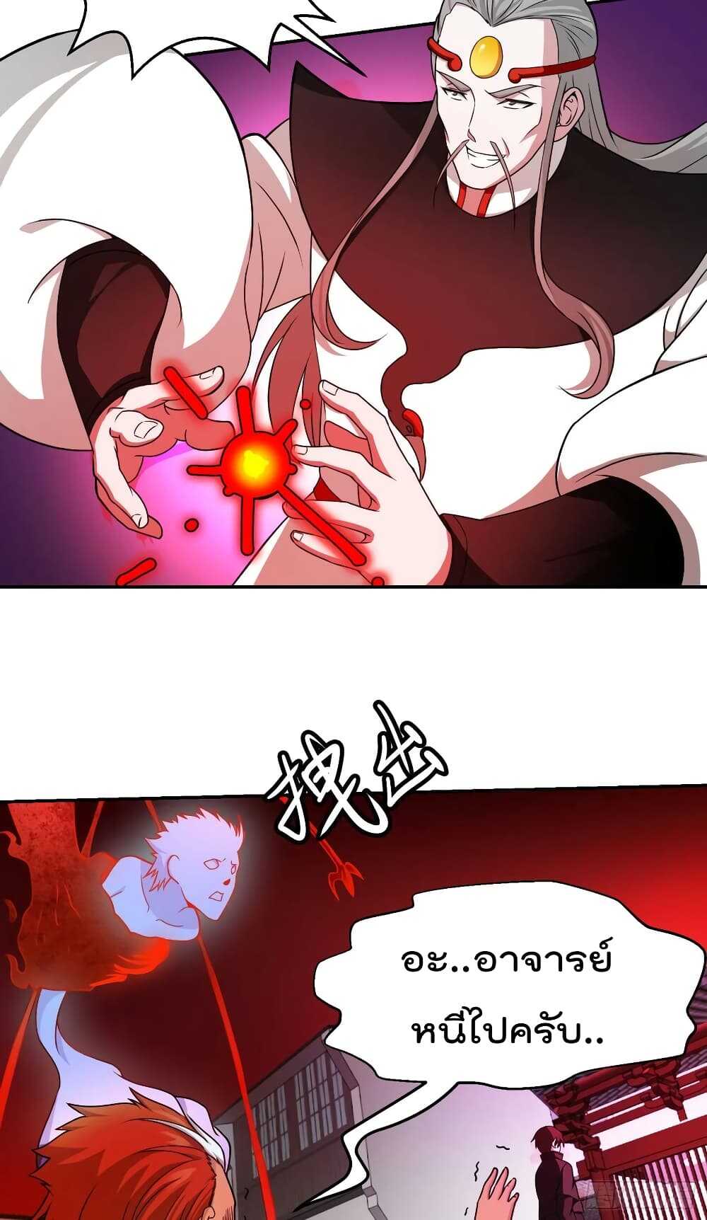 เธญเนเธฒเธเธกเธฑเธเธเธฐ เธเธฒเธฃเนเธ•เธนเธ