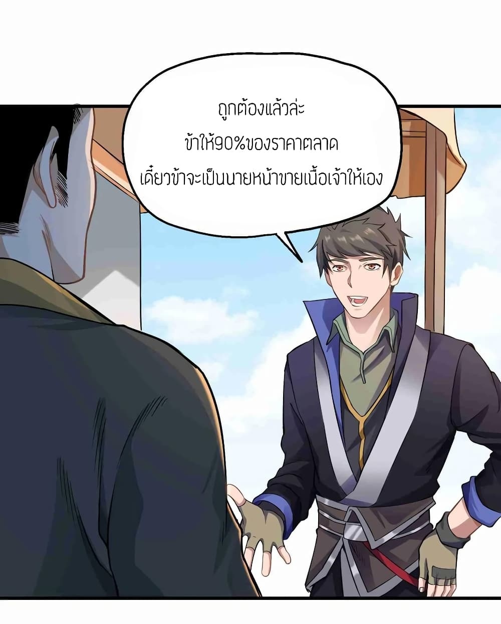 เธญเนเธฒเธเธกเธฑเธเธเธฐ เธเธฒเธฃเนเธ•เธนเธ