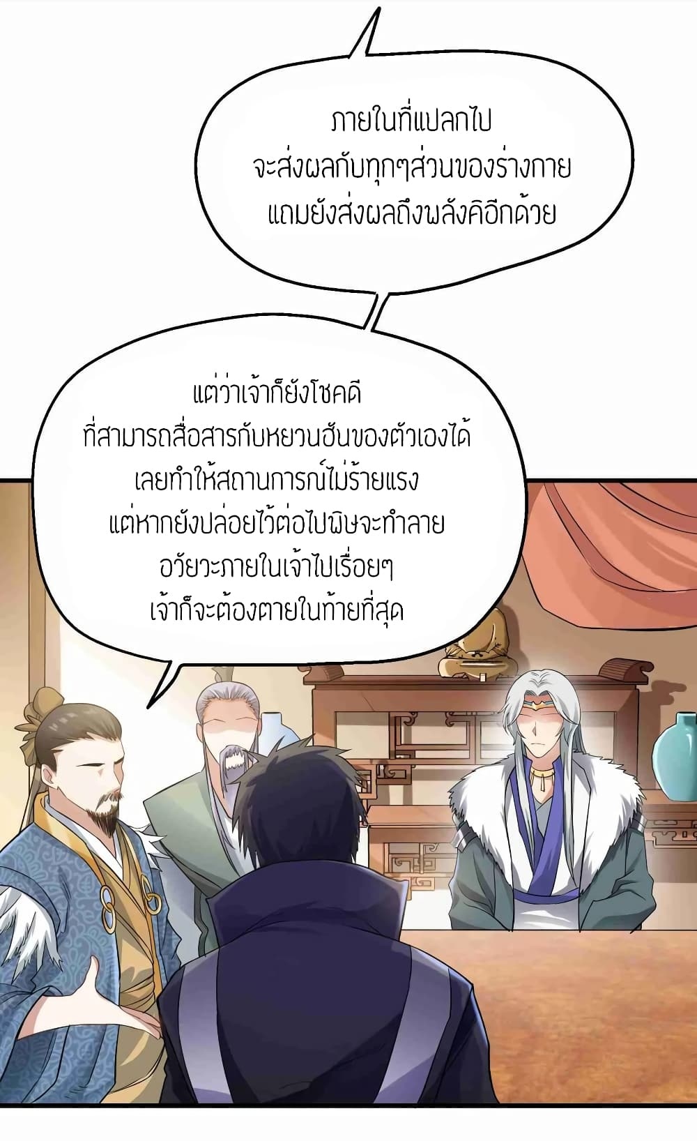 เธญเนเธฒเธเธกเธฑเธเธเธฐ เธเธฒเธฃเนเธ•เธนเธ