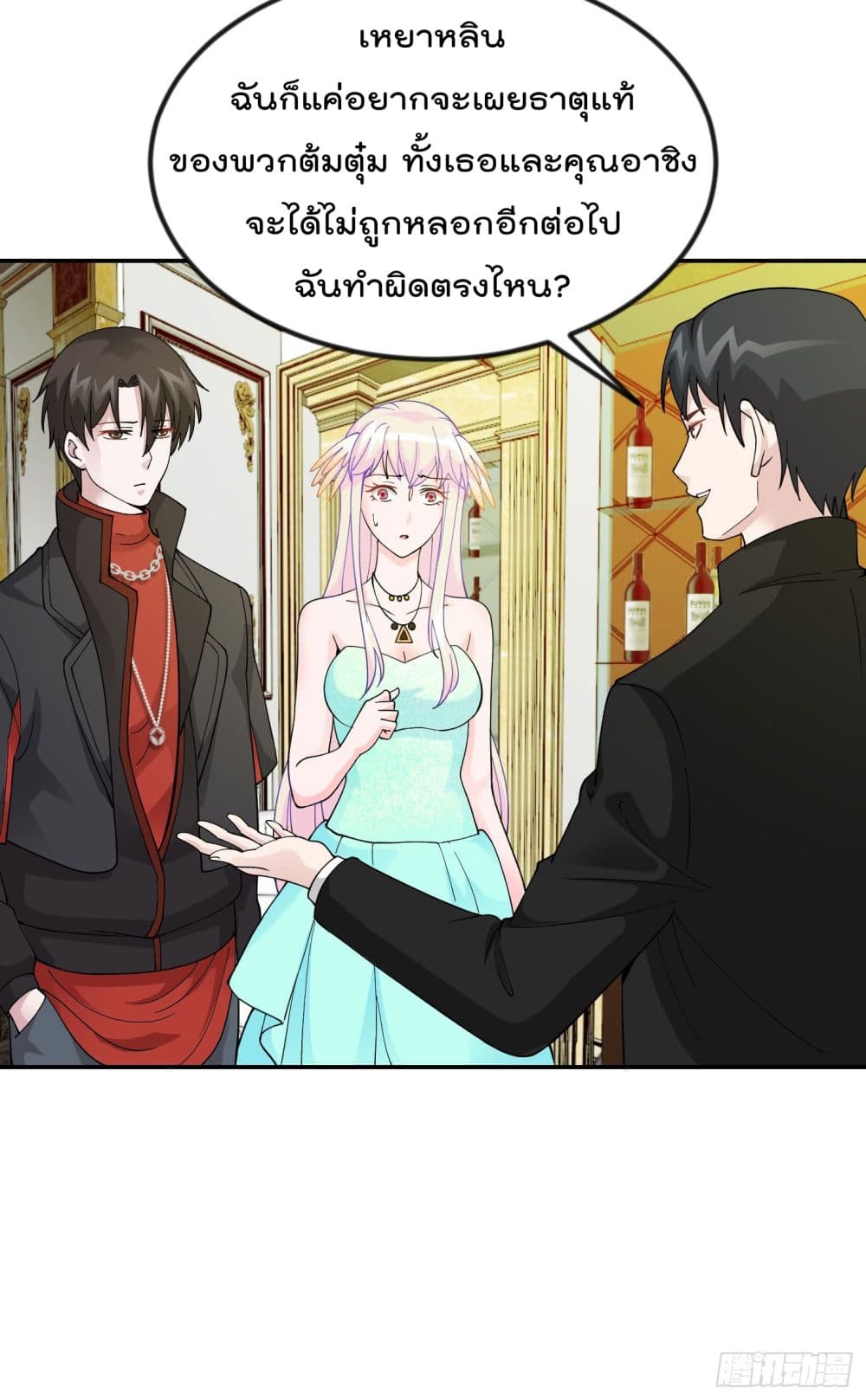 เธญเนเธฒเธเธกเธฑเธเธเธฐ เธเธฒเธฃเนเธ•เธนเธ