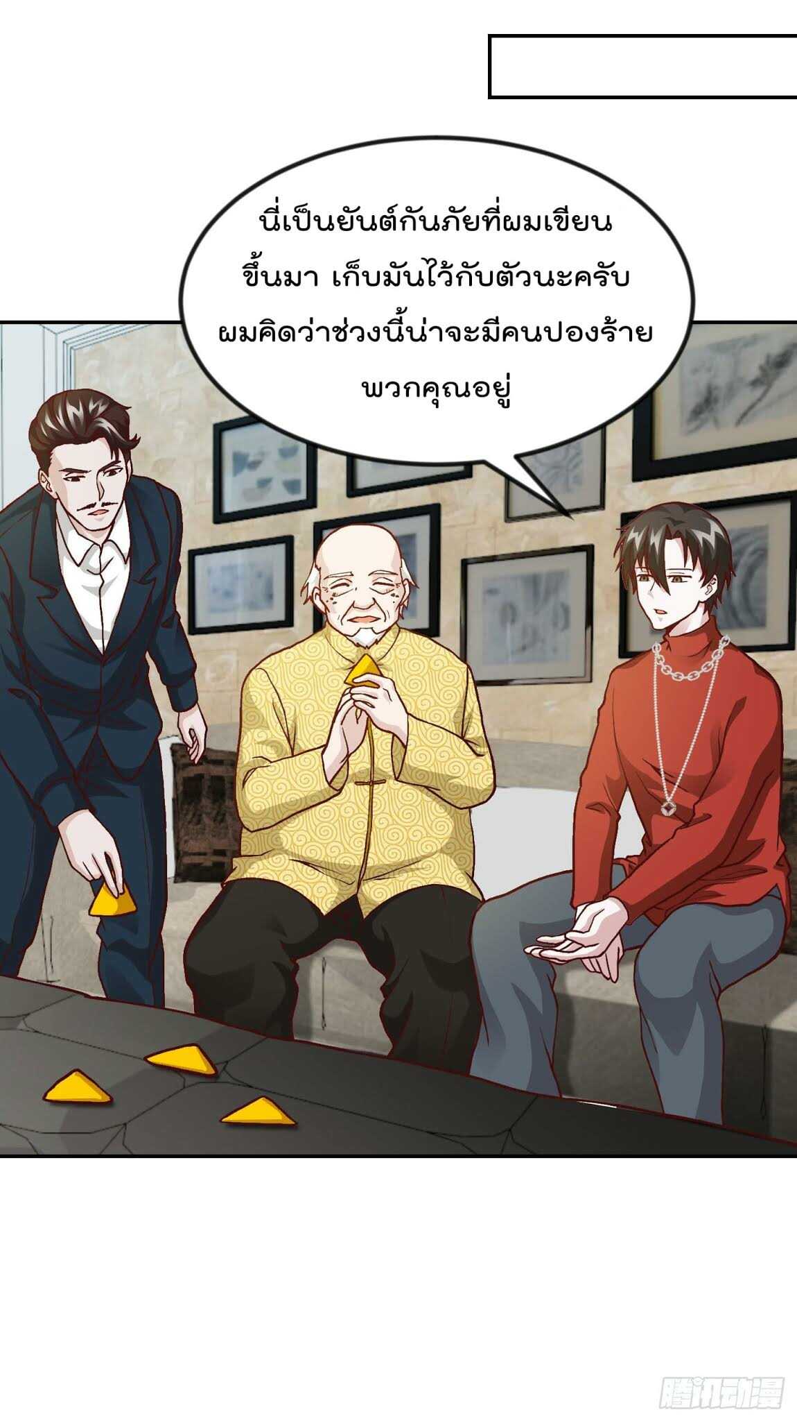 เธญเนเธฒเธเธกเธฑเธเธเธฐ เธเธฒเธฃเนเธ•เธนเธ