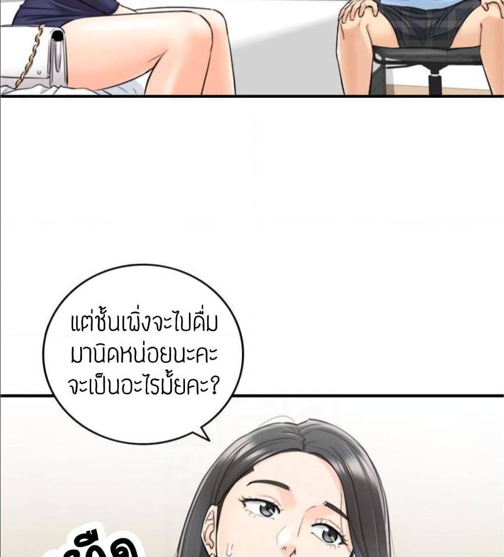 ร ยธยญร ยนหร ยธยฒร ยธโขร ยธยร ยธยฒร ยธยฃร ยนล’ร ยธโ€ขร ยธยนร ยธโข ร ยธยกร ยธยฑร ยธโ€กร ยธโ€กร ยธยฐ