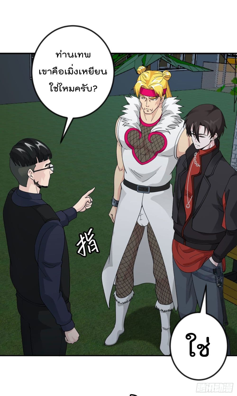 เธญเนเธฒเธเธกเธฑเธเธเธฐ เธเธฒเธฃเนเธ•เธนเธ