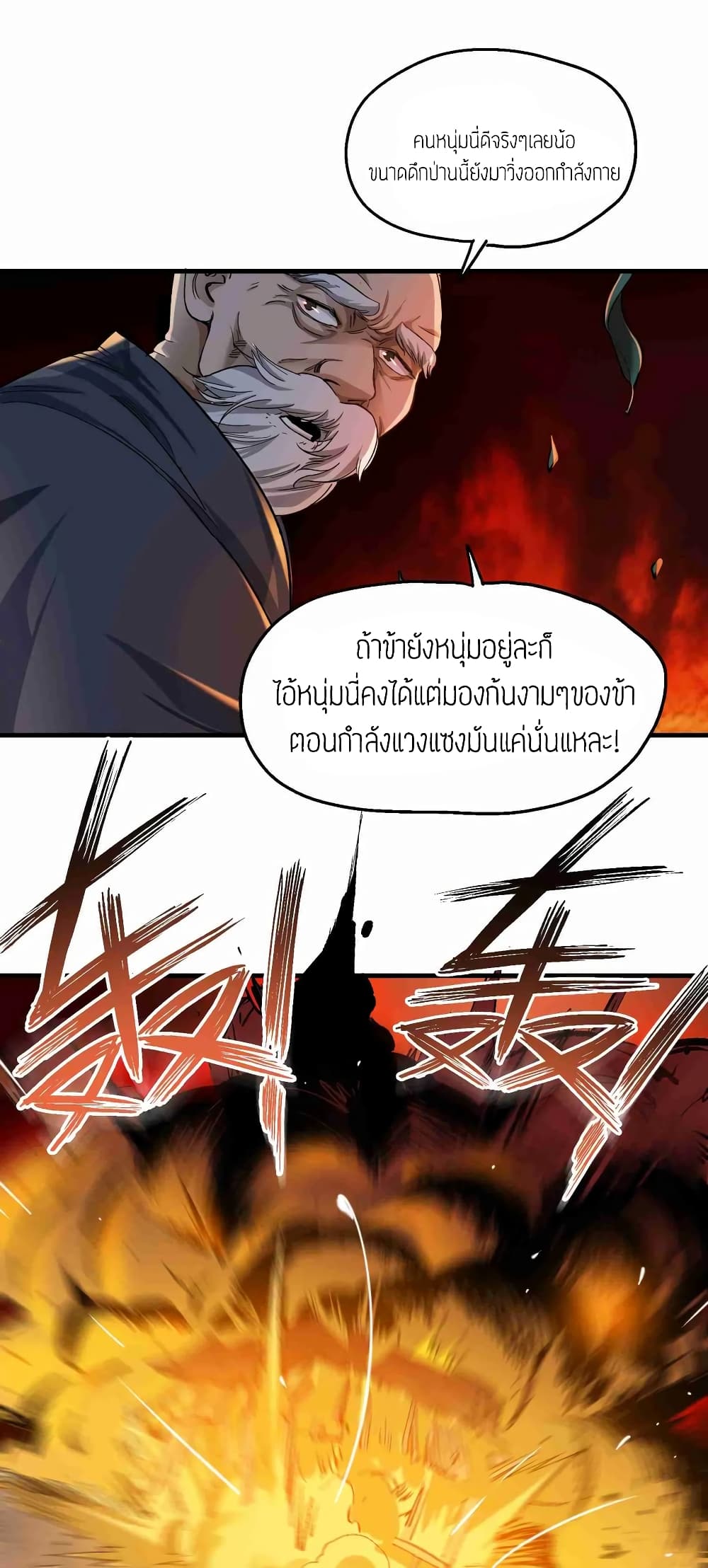 เธญเนเธฒเธเธกเธฑเธเธเธฐ เธเธฒเธฃเนเธ•เธนเธ