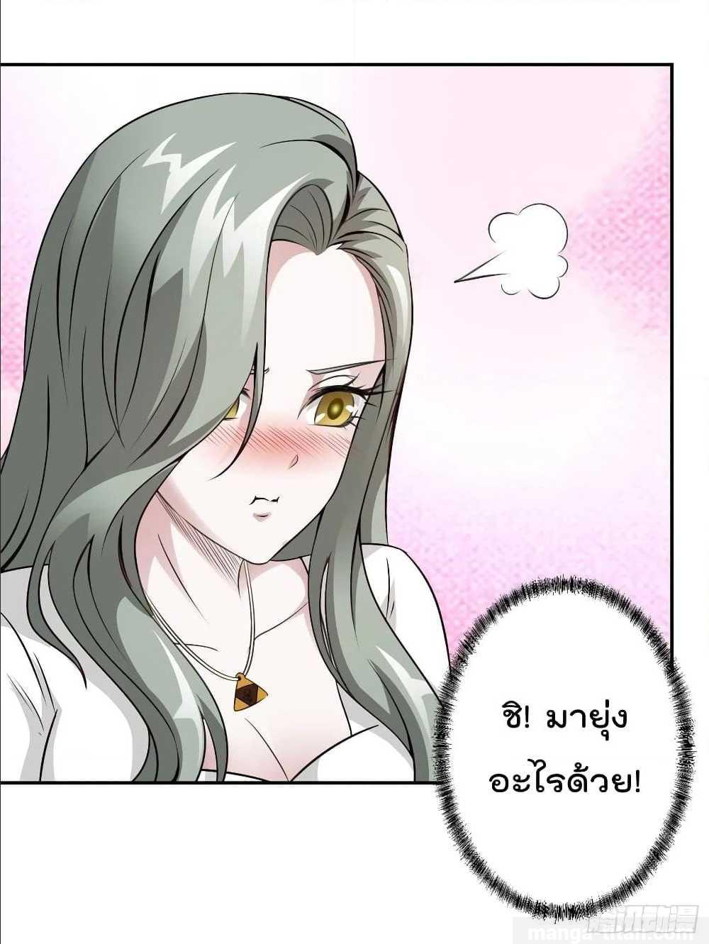 เธญเนเธฒเธเธกเธฑเธเธเธฐ เธเธฒเธฃเนเธ•เธนเธ