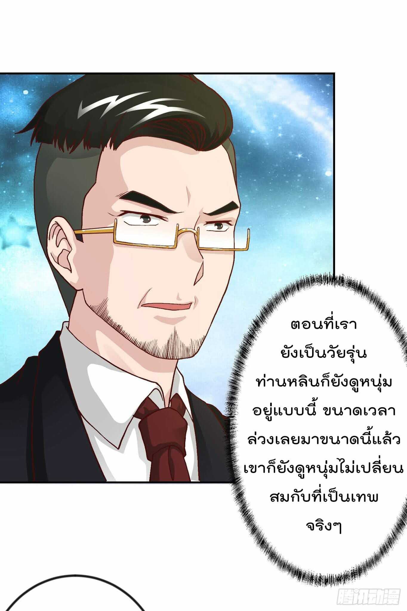 เธญเนเธฒเธเธกเธฑเธเธเธฐ เธเธฒเธฃเนเธ•เธนเธ
