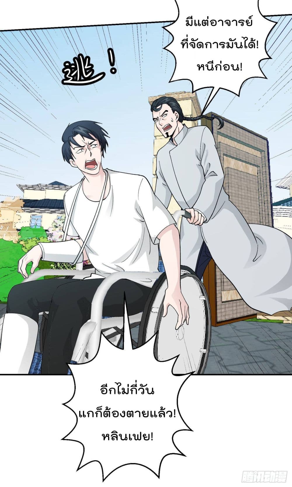 เธญเนเธฒเธเธกเธฑเธเธเธฐ เธเธฒเธฃเนเธ•เธนเธ