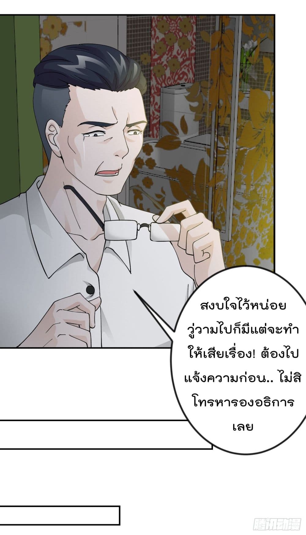 เธญเนเธฒเธเธกเธฑเธเธเธฐ เธเธฒเธฃเนเธ•เธนเธ