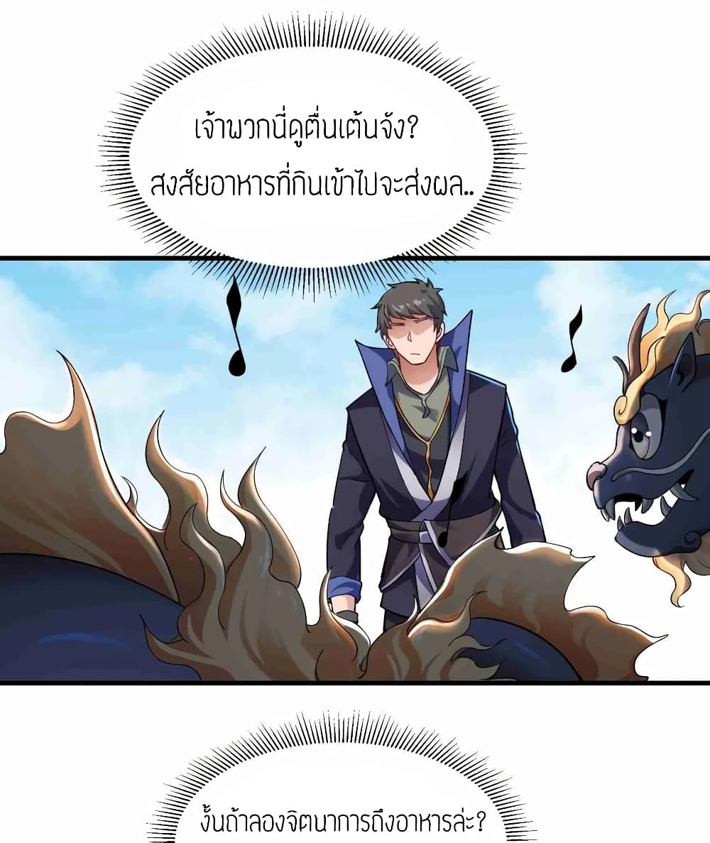 เธญเนเธฒเธเธกเธฑเธเธเธฐ เธเธฒเธฃเนเธ•เธนเธ