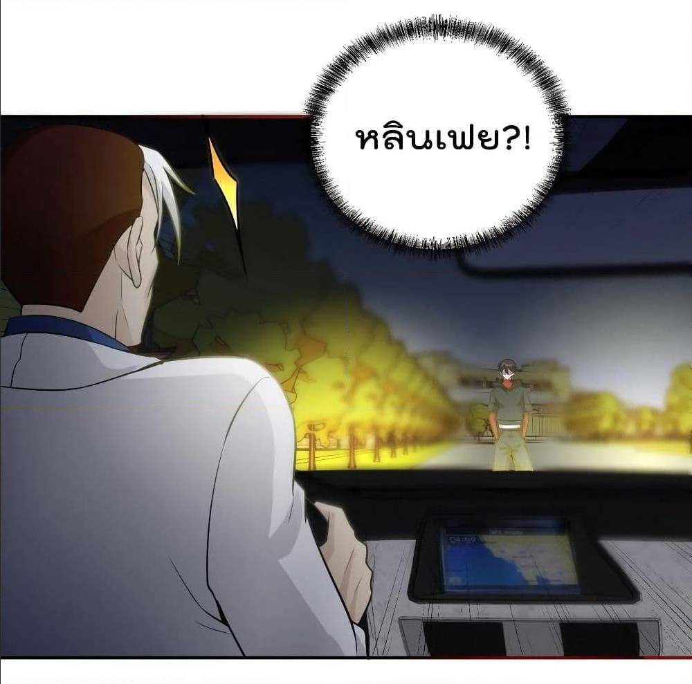 เธญเนเธฒเธเธกเธฑเธเธเธฐ เธเธฒเธฃเนเธ•เธนเธ