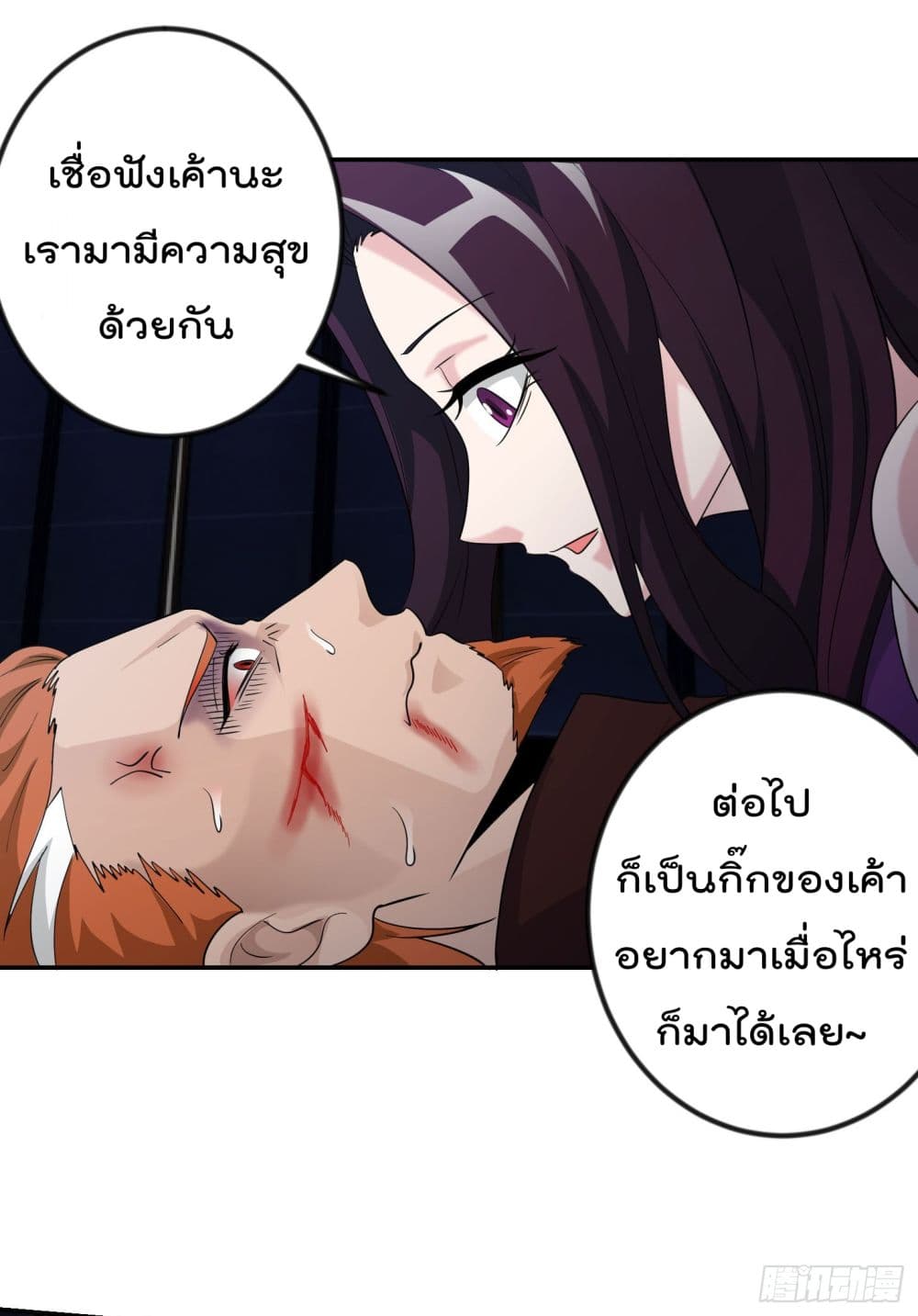 เธญเนเธฒเธเธกเธฑเธเธเธฐ เธเธฒเธฃเนเธ•เธนเธ