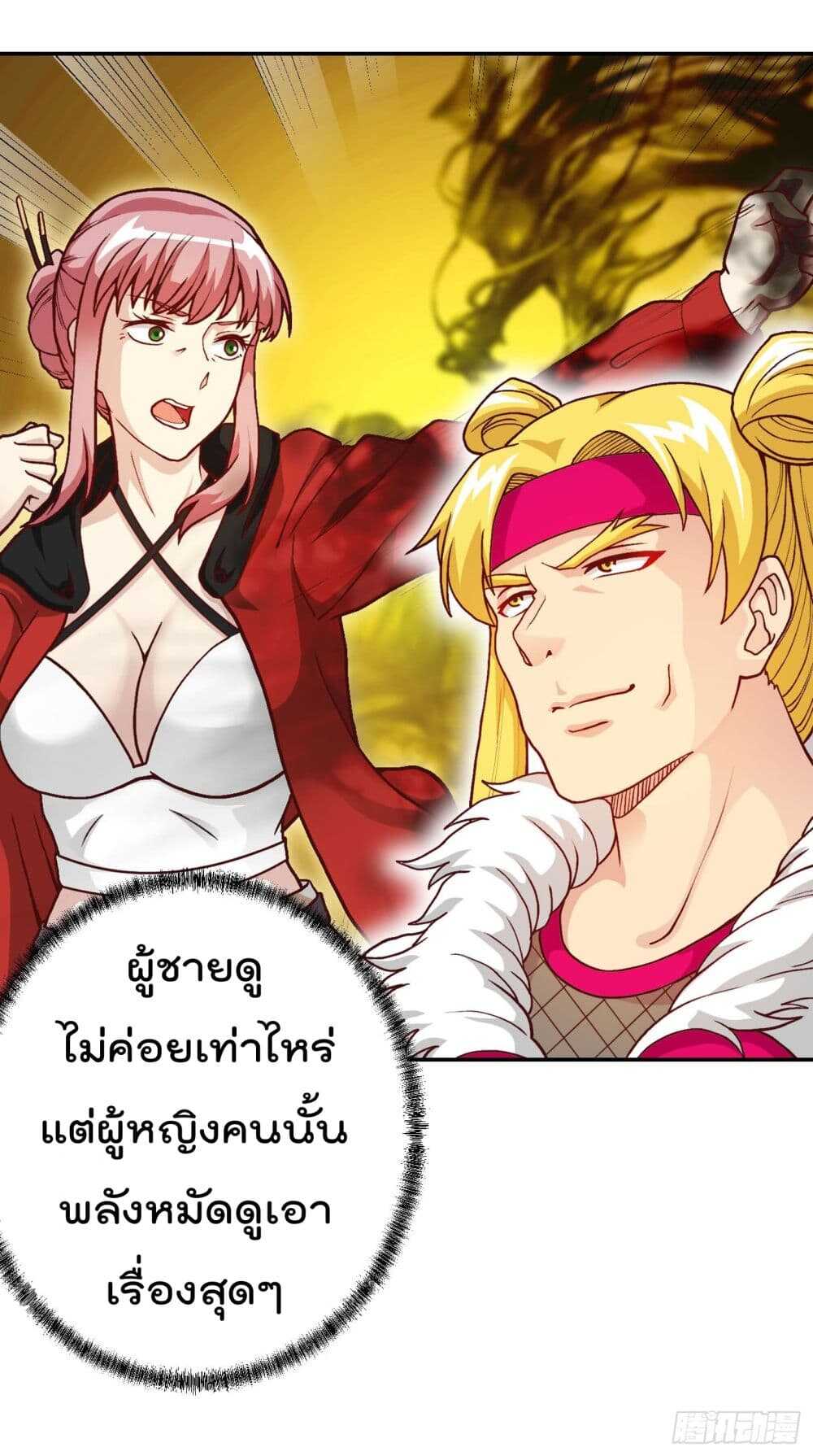 เธญเนเธฒเธเธกเธฑเธเธเธฐ เธเธฒเธฃเนเธ•เธนเธ