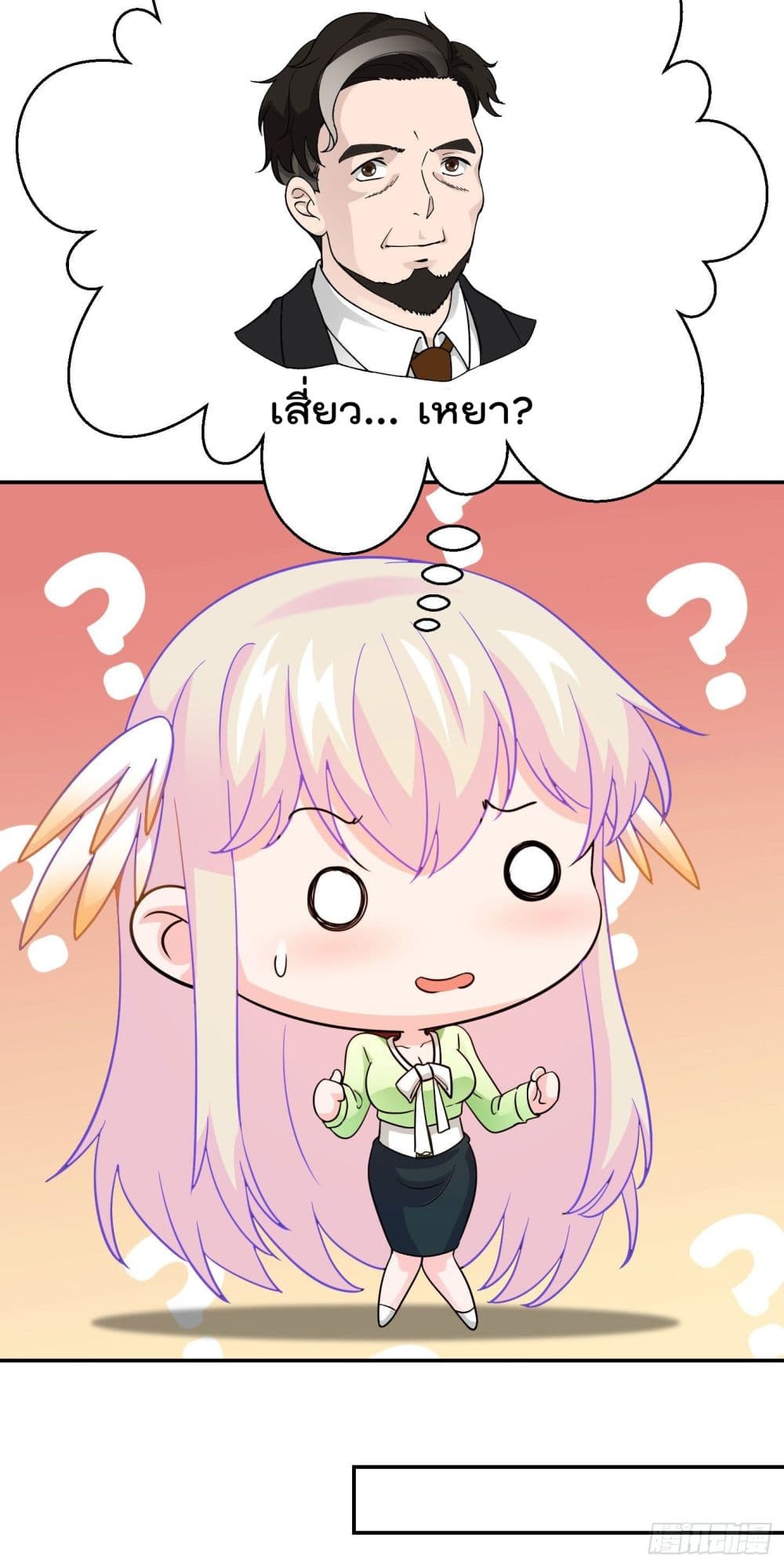 เธญเนเธฒเธเธกเธฑเธเธเธฐ เธเธฒเธฃเนเธ•เธนเธ