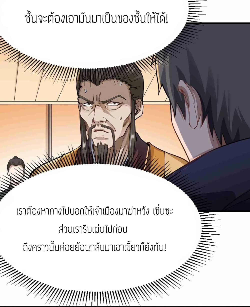เธญเนเธฒเธเธกเธฑเธเธเธฐ เธเธฒเธฃเนเธ•เธนเธ