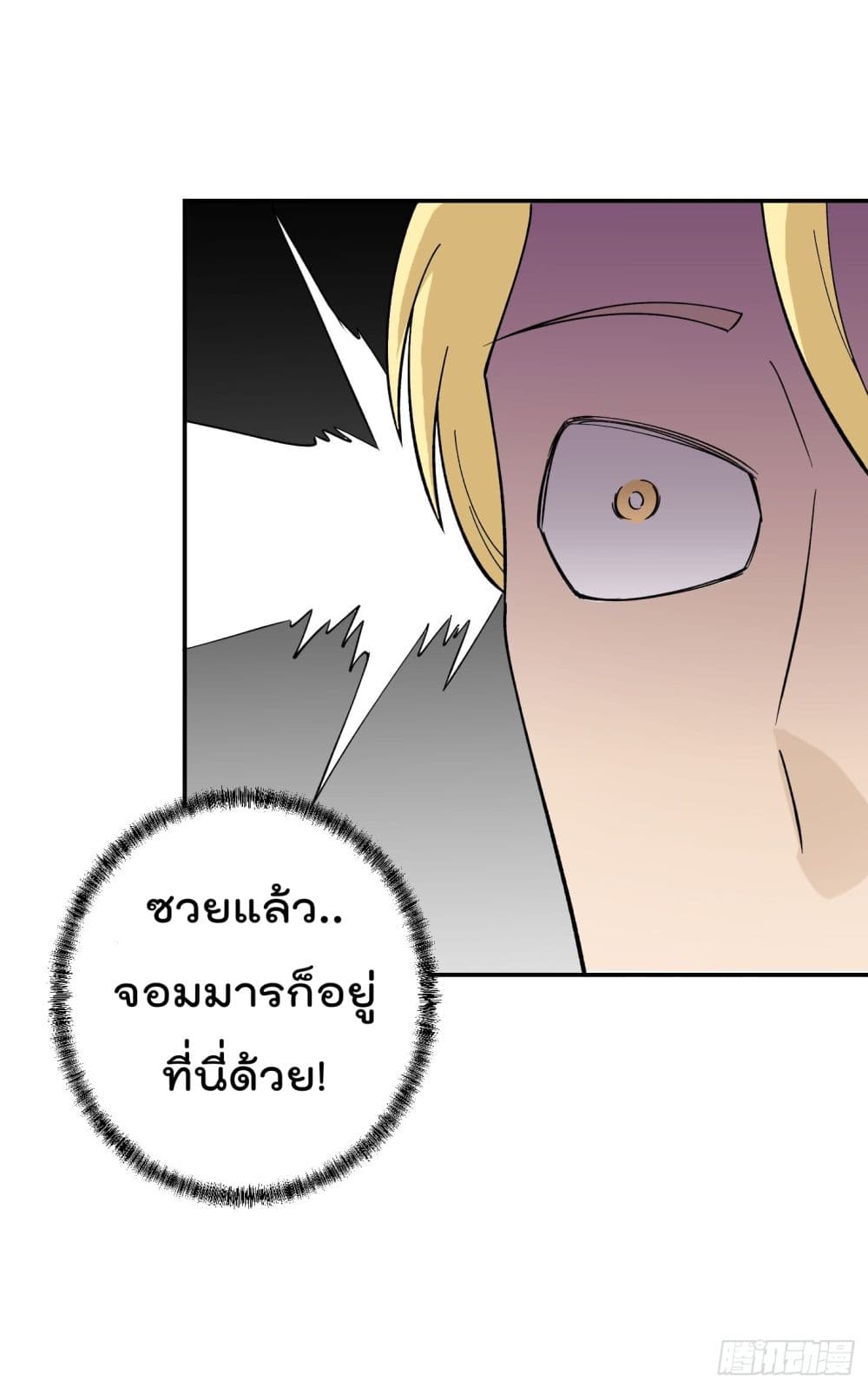 เธญเนเธฒเธเธกเธฑเธเธเธฐ เธเธฒเธฃเนเธ•เธนเธ