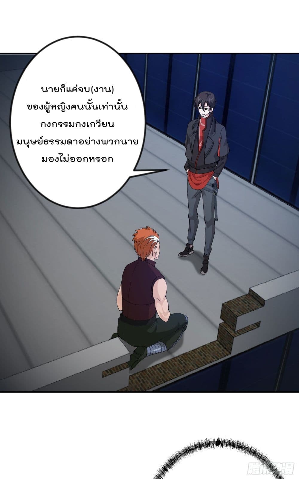เธญเนเธฒเธเธกเธฑเธเธเธฐ เธเธฒเธฃเนเธ•เธนเธ